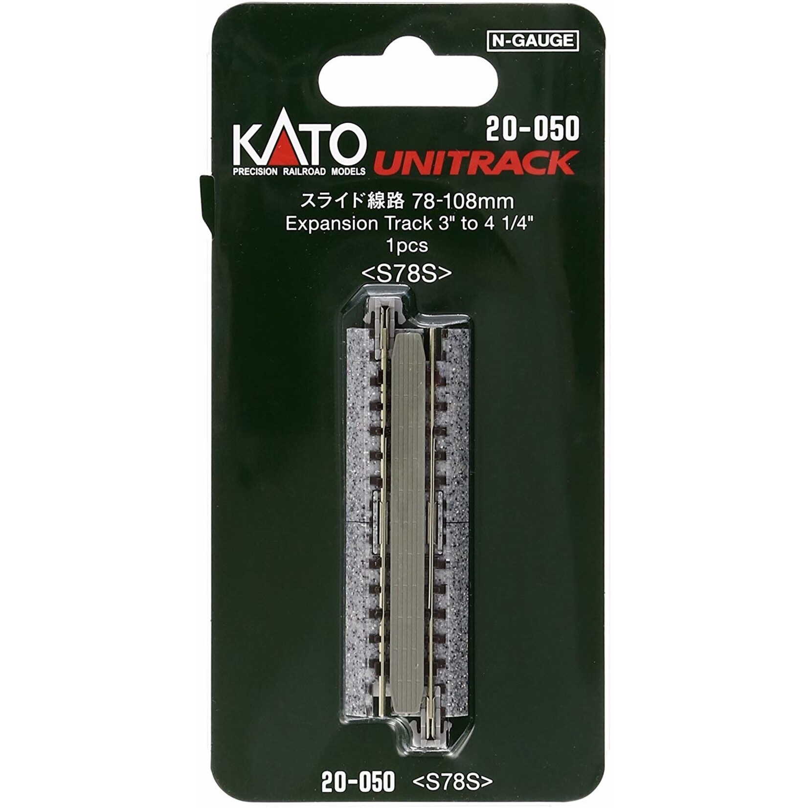 Kato 20-050 - 78mm-108mm, 3" to 4-1/4" Expansion Track