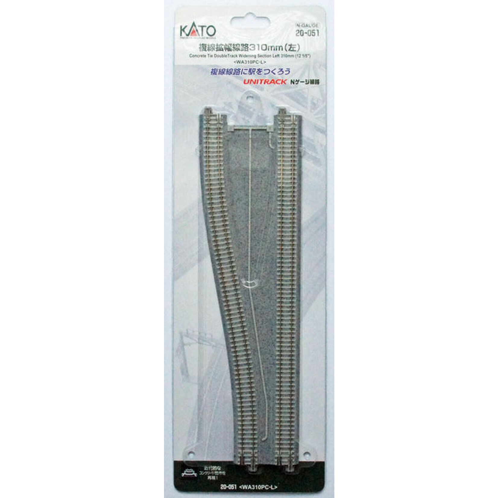 Kato 20-051 - 310mm 12-1/5" Double Track Widening Section Left