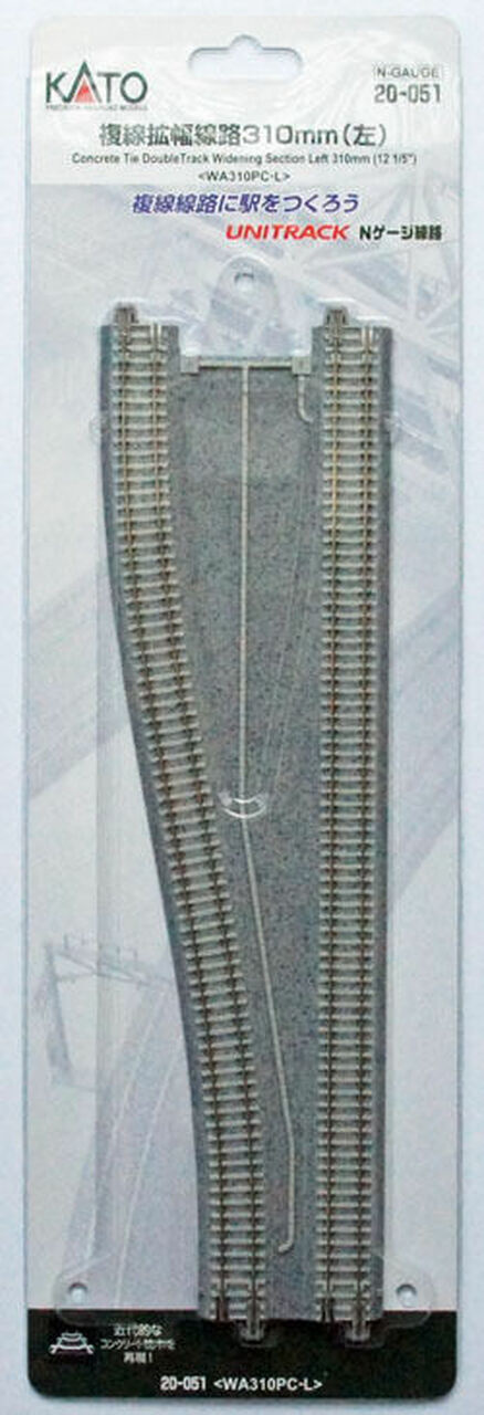 20-051 - 310mm 12-1/5" Double Track Widening Section Left