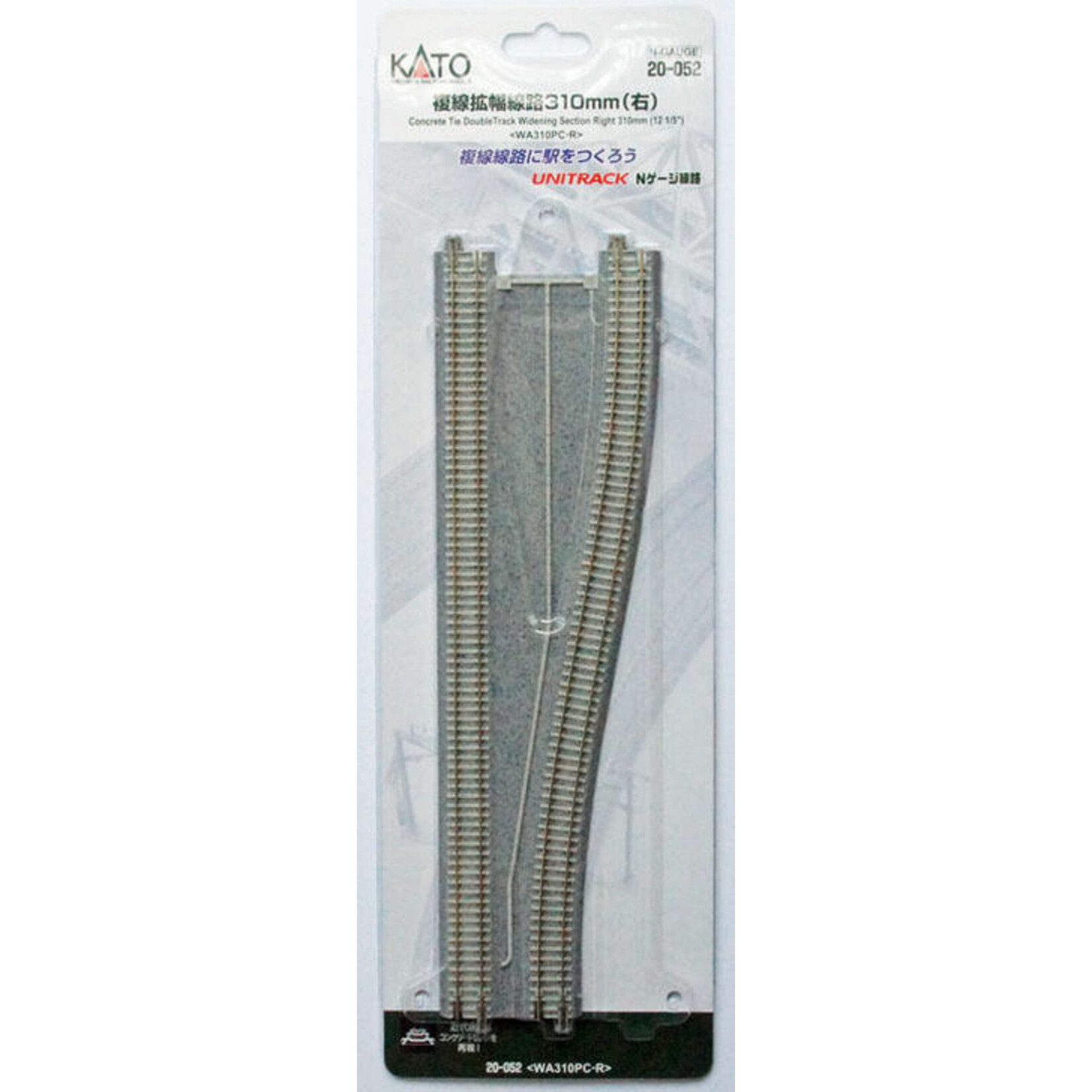 Kato 20-052 - 310mm 12-1/5" Double Track Widening Section Right