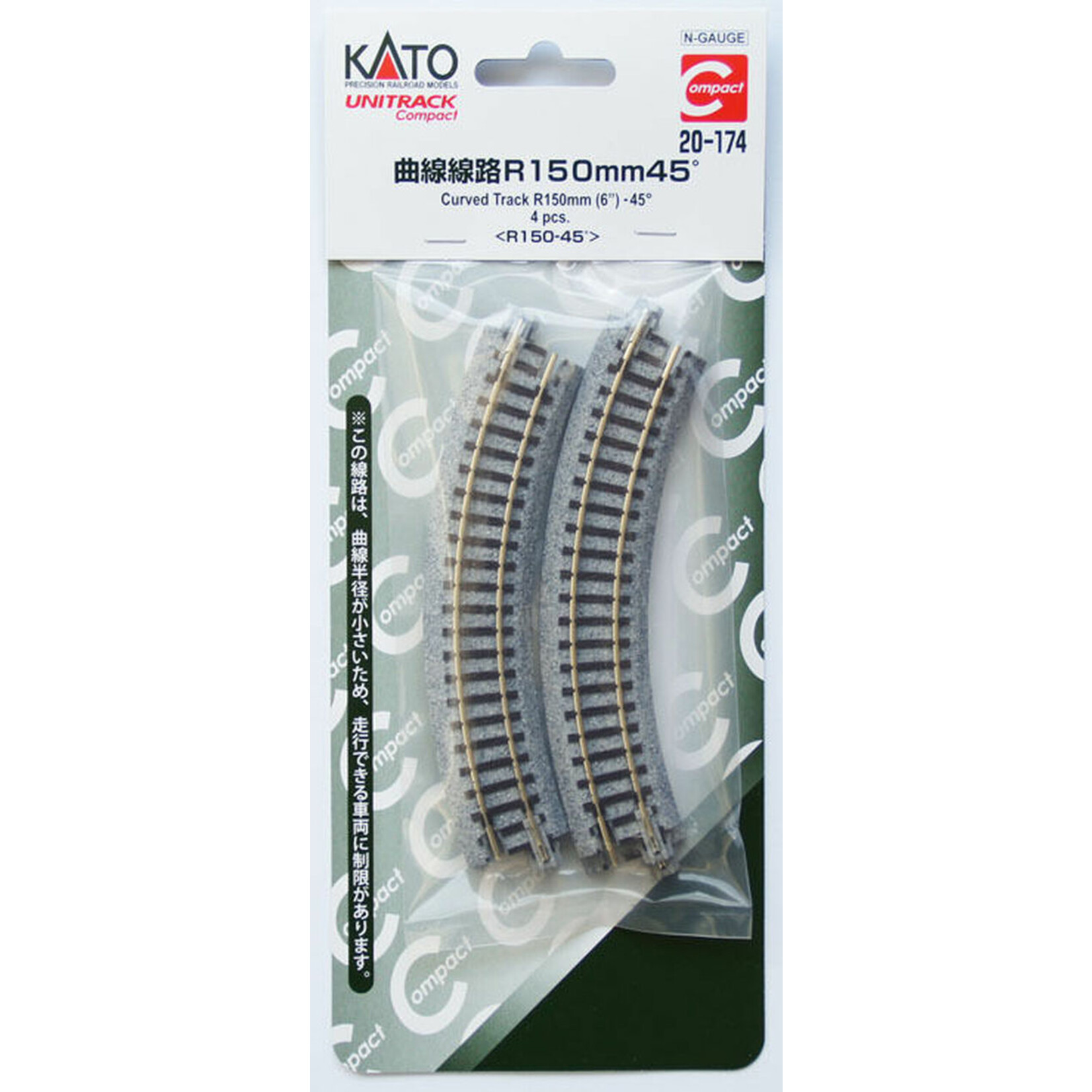 Kato 20-174 - 150mm 6" Radius Curve 45-Degree (4)