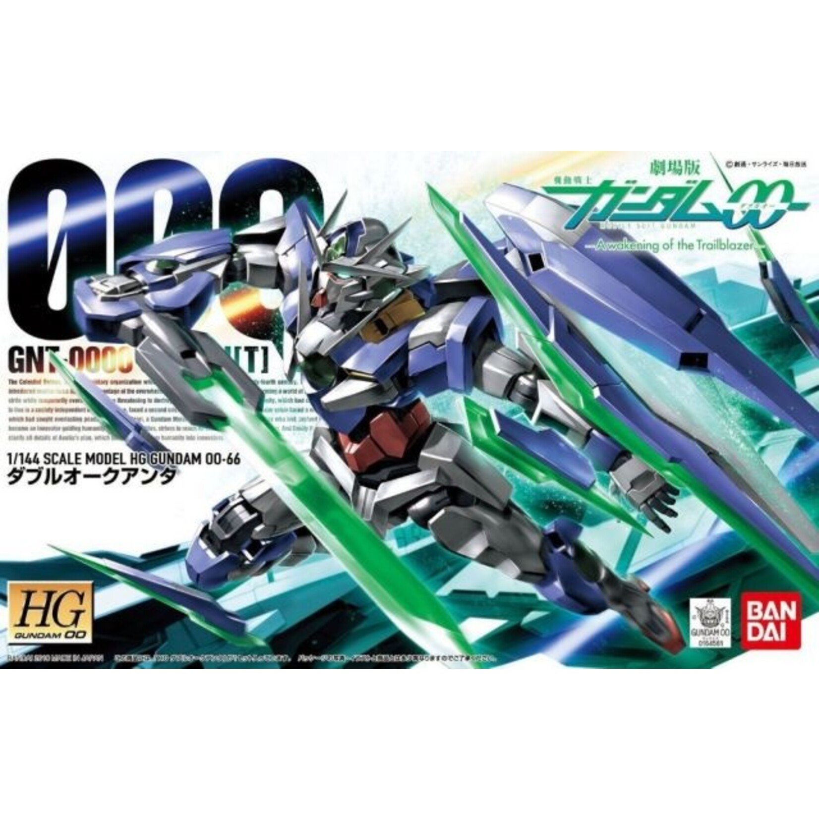 Bandai - HG 1/144 #66 "Gundam 00" 00 QAN[T]