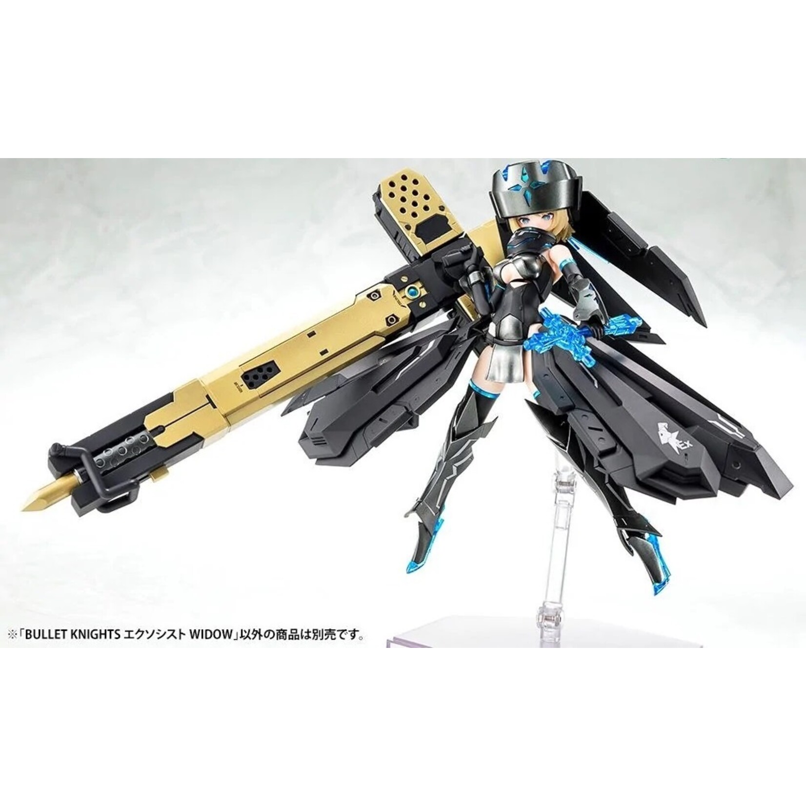 Kotobukiya KP633 - "Megami Device" Bullet Knights Exorcist Widow