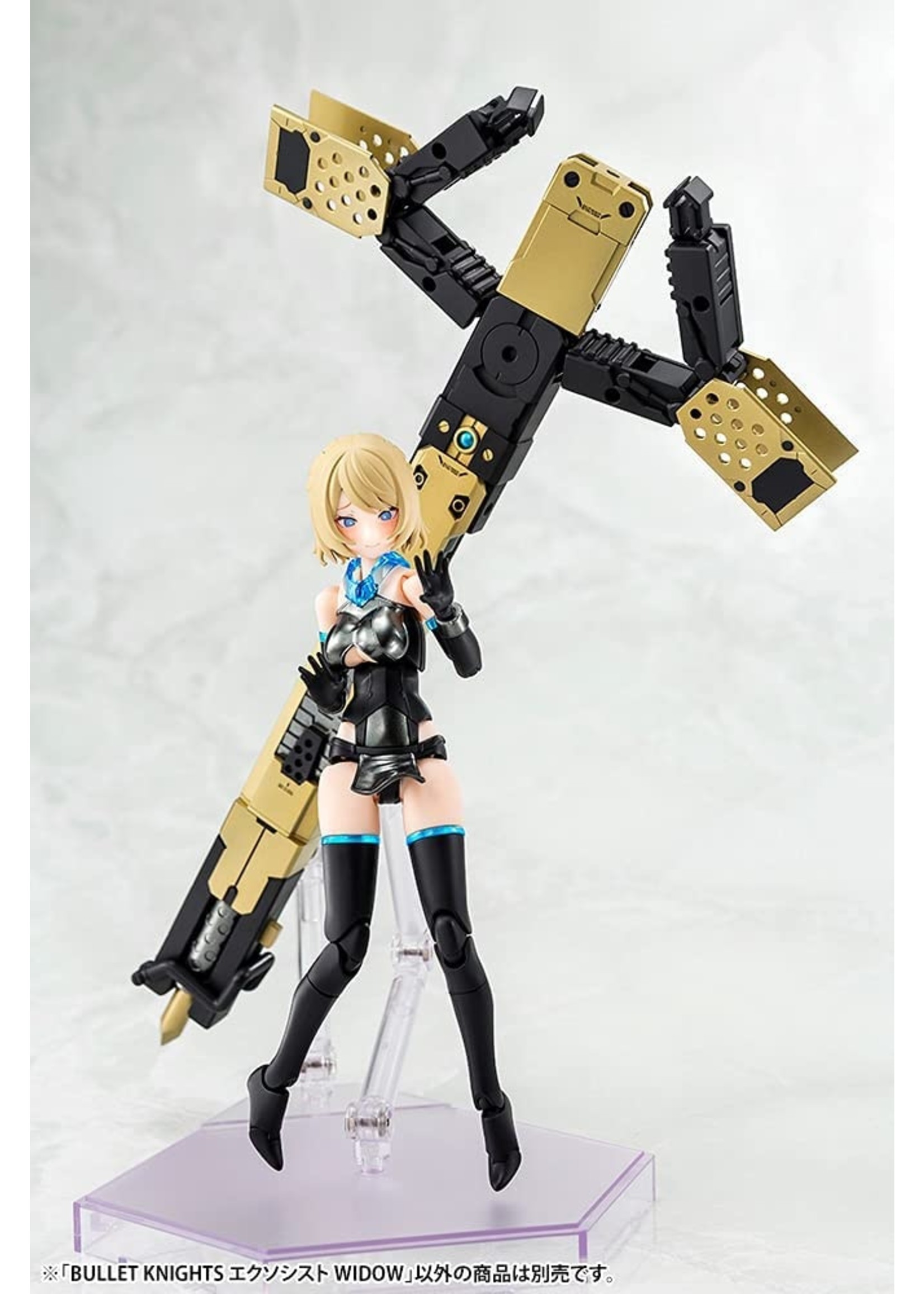 Kotobukiya KP633 - Megami Device Bullet Knights Exorcist Widow