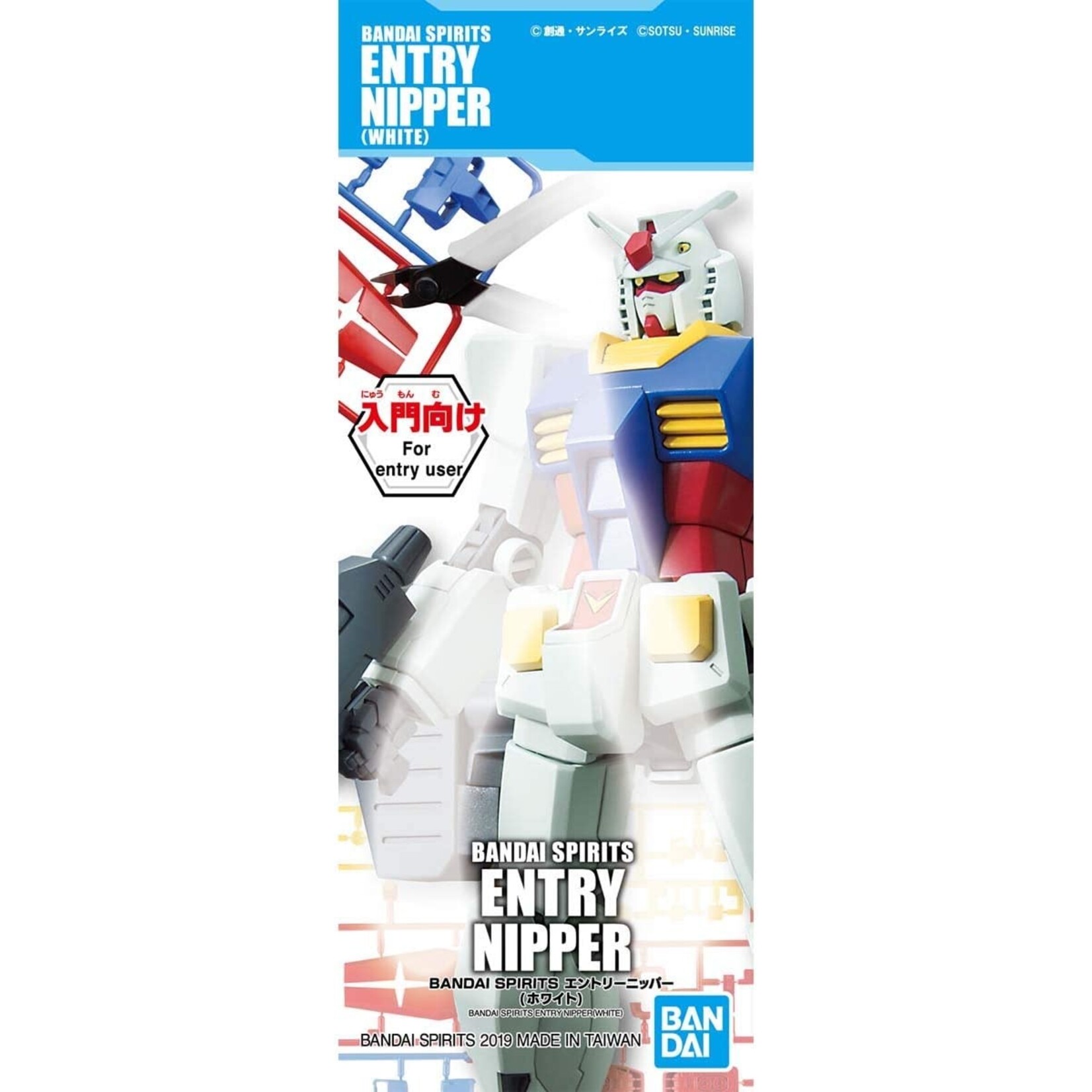 Bandai Entry Nipper - White