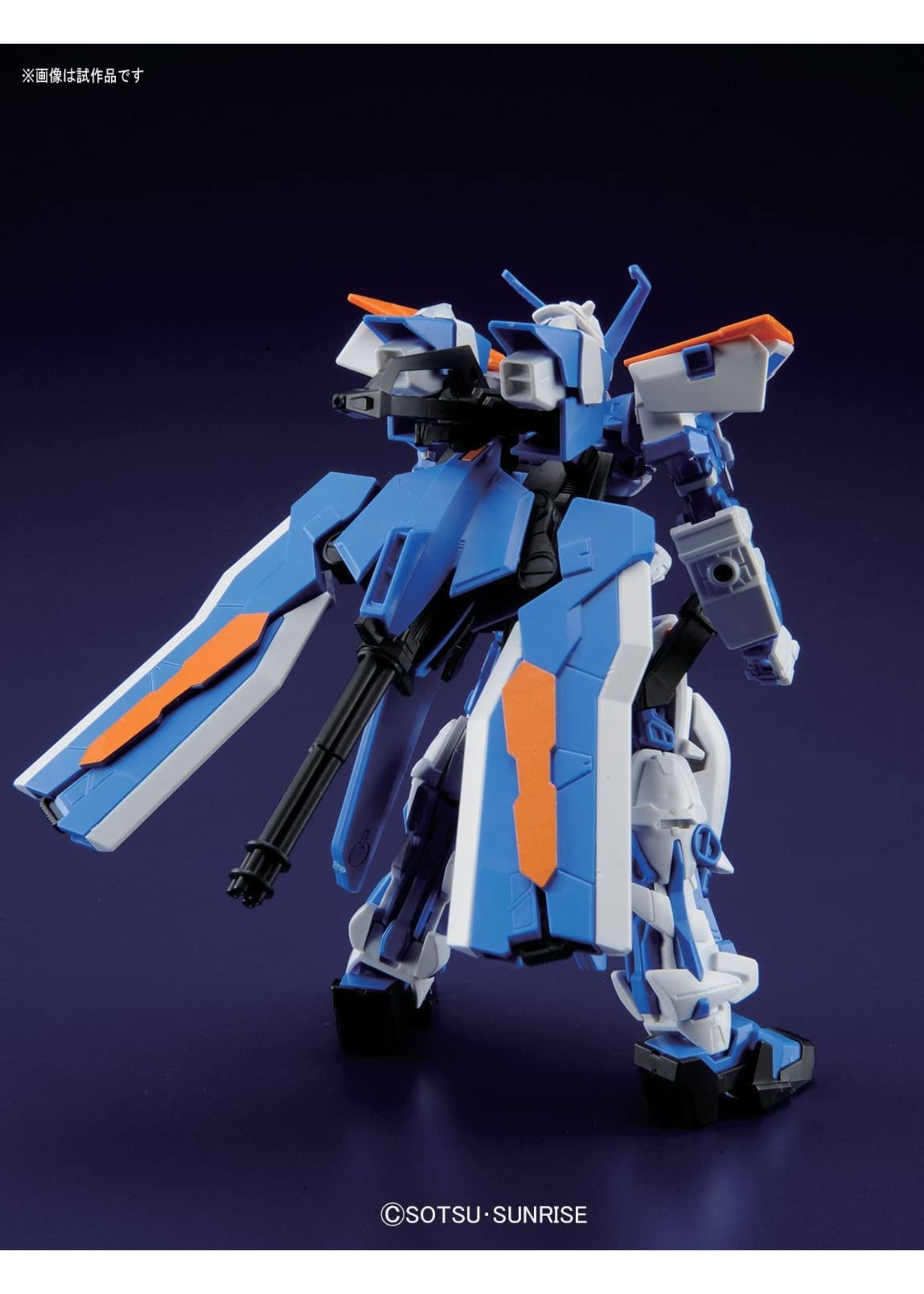 Bandai #57 Gundam Astray Blue Frame Second L