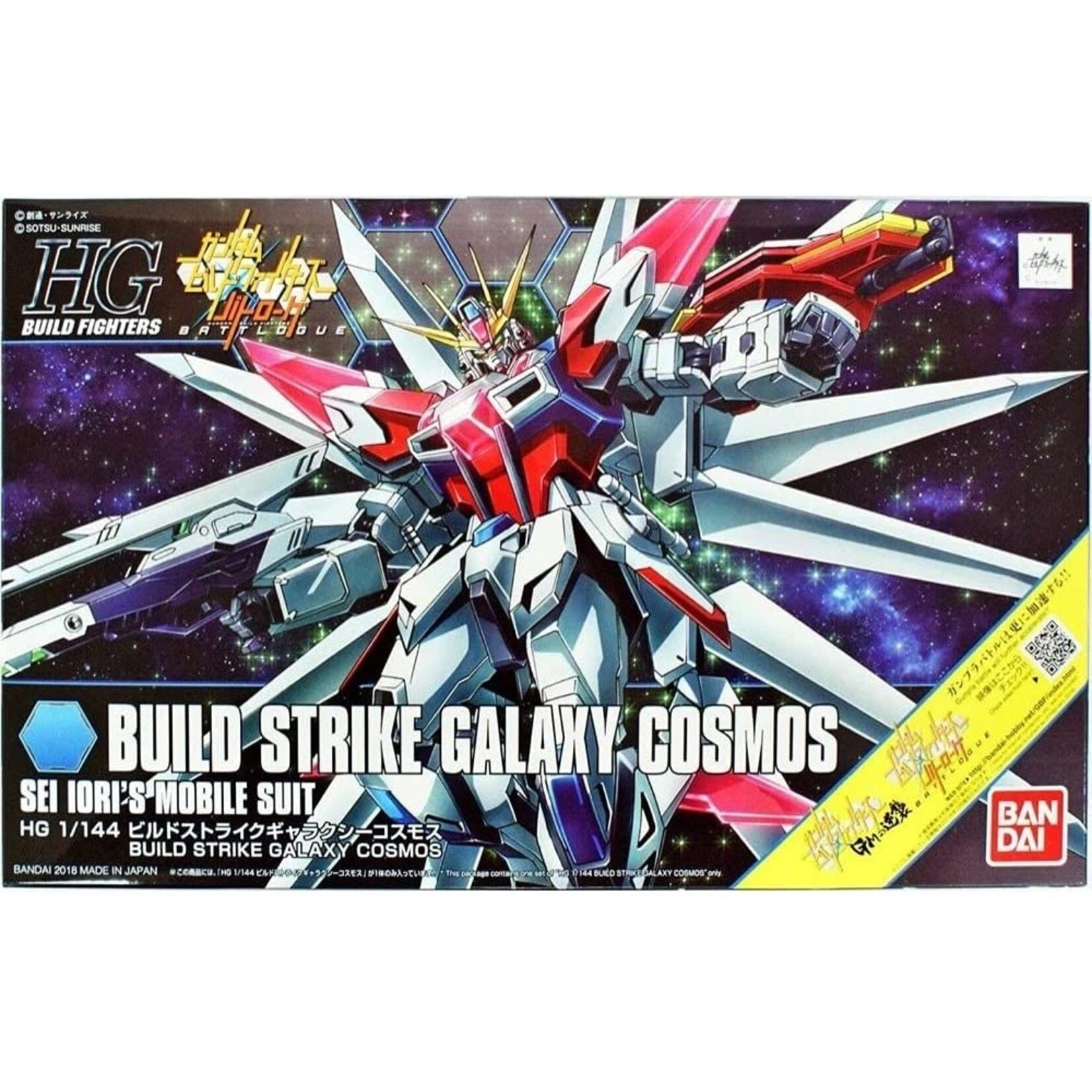 Bandai - HG 1/144 #66 "Build Fighters" Build Strike Galaxy Cosmos