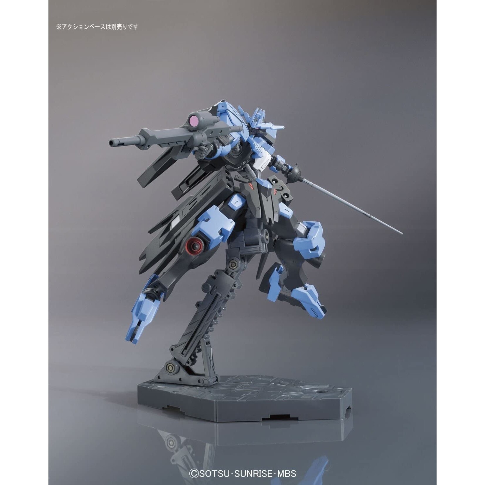 Bandai - HG 1/144 #27 "Iron-Blooded Orphans" Gundam Vidar