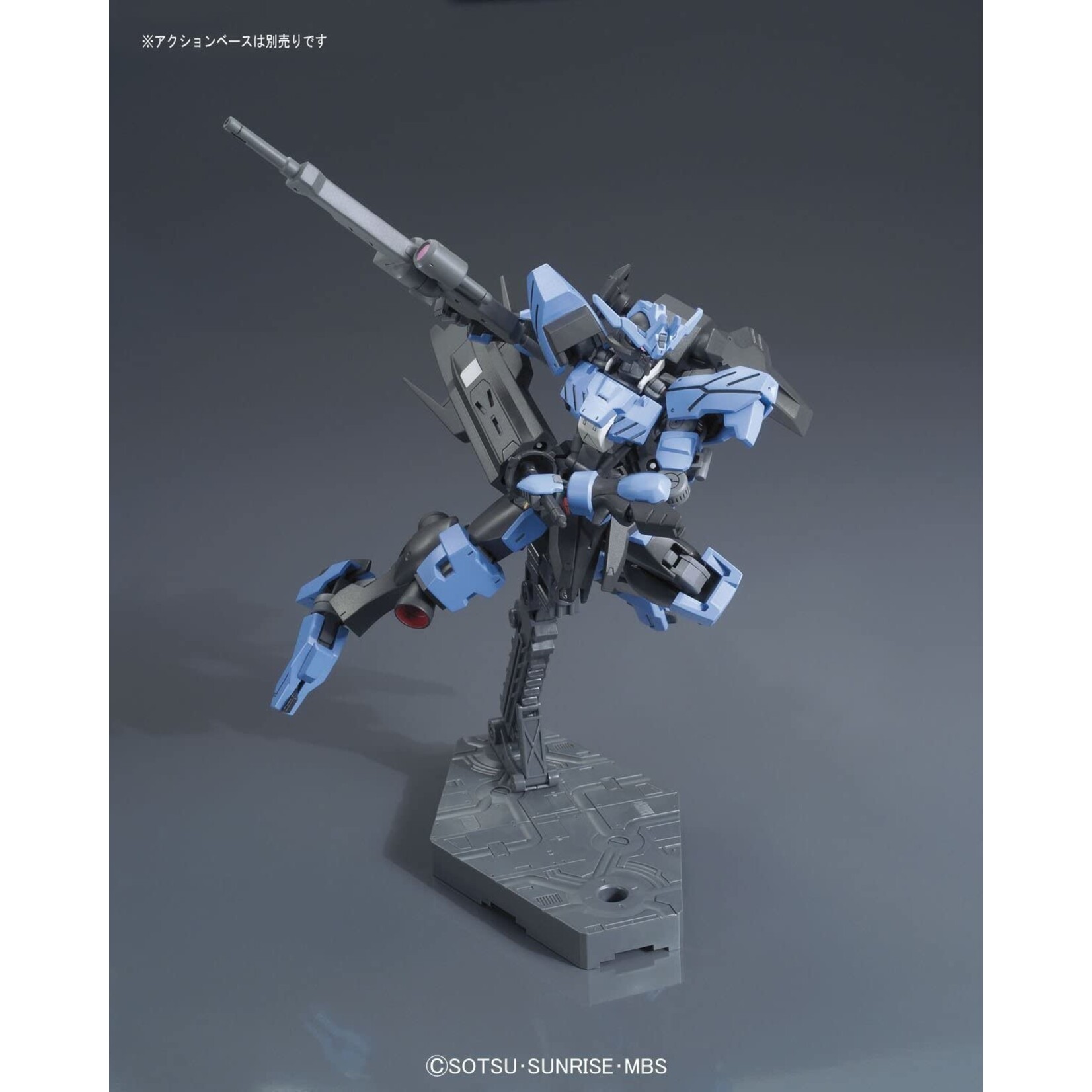 Bandai - HG 1/144 #27 "Iron-Blooded Orphans" Gundam Vidar