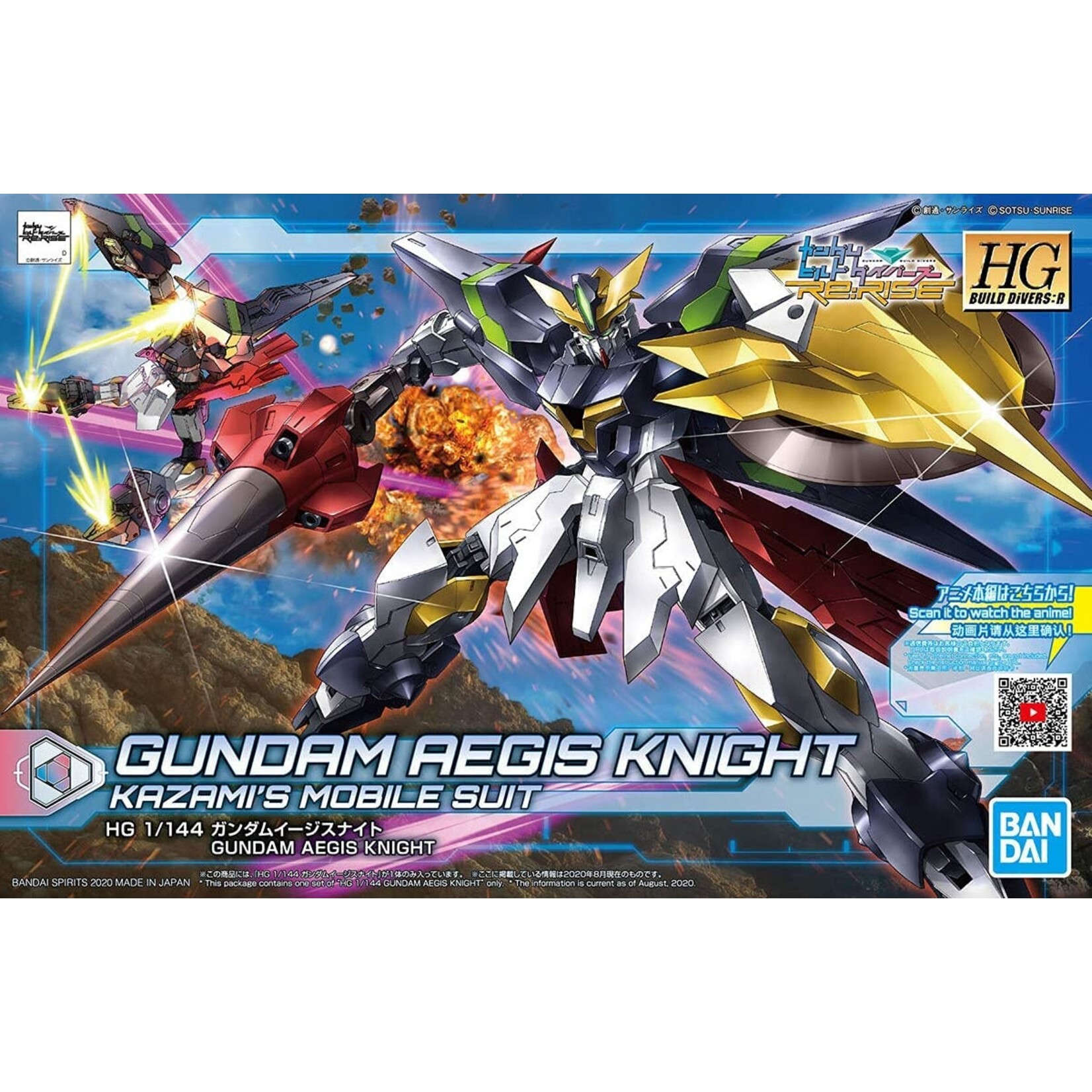 Bandai - HG 1/144 #33 "Build Divers Re:Rise" Gundam Aegis Knight