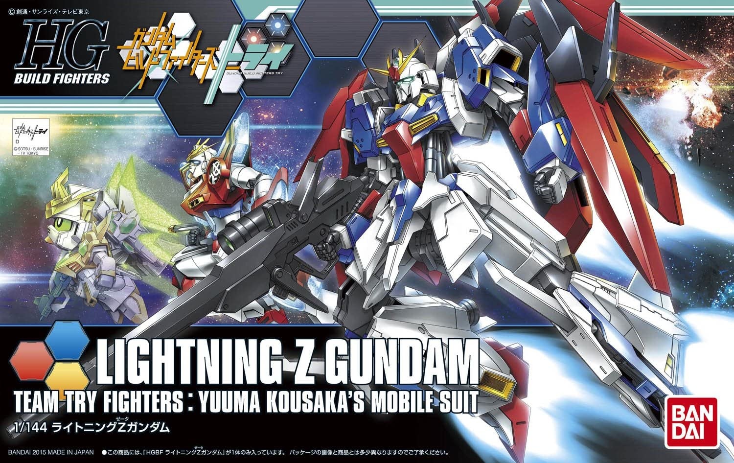 Bandai 5057943 - #40 Lightning Z Gundam High Grade Model Kit