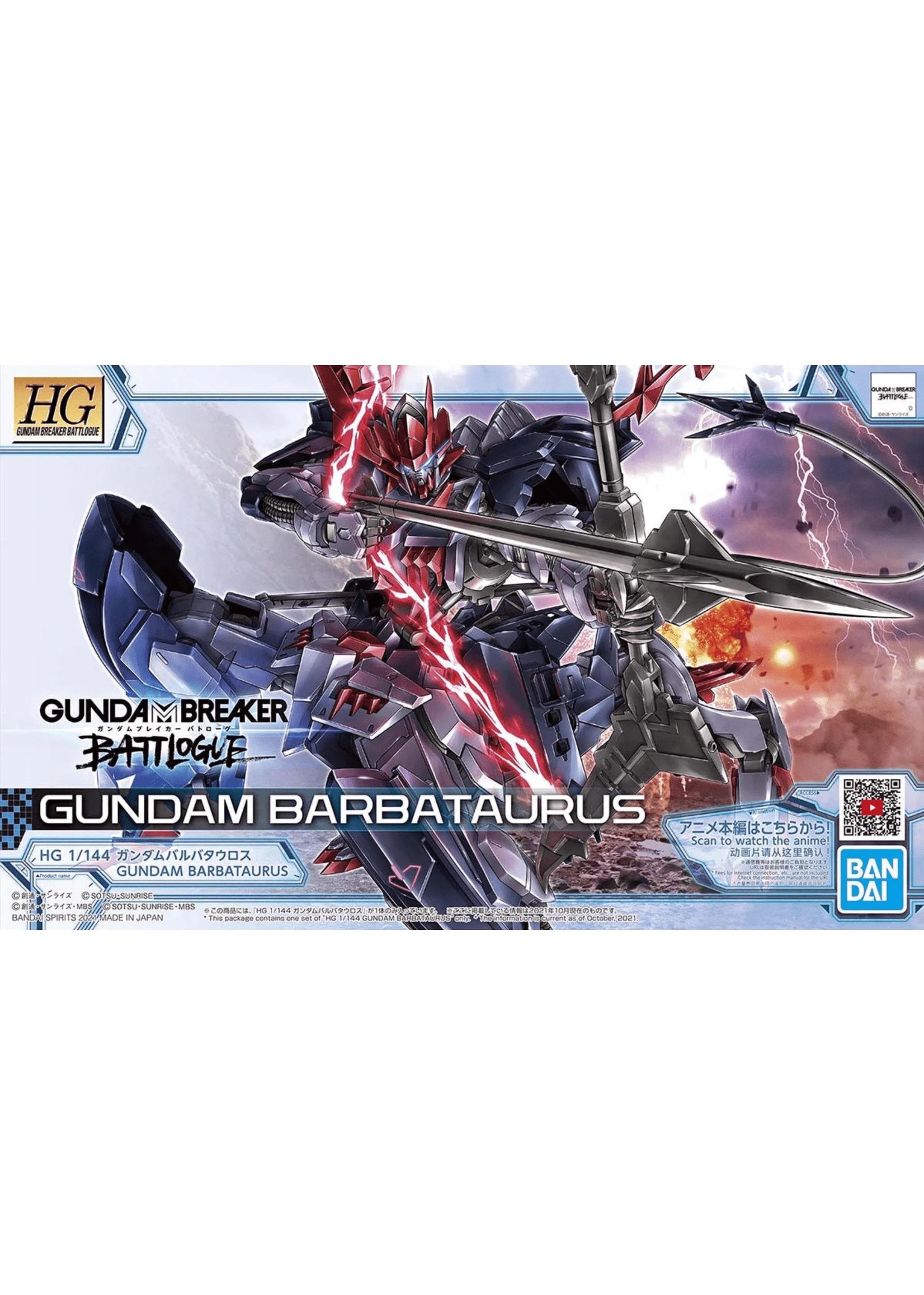 Bandai Gundam Barbataurus