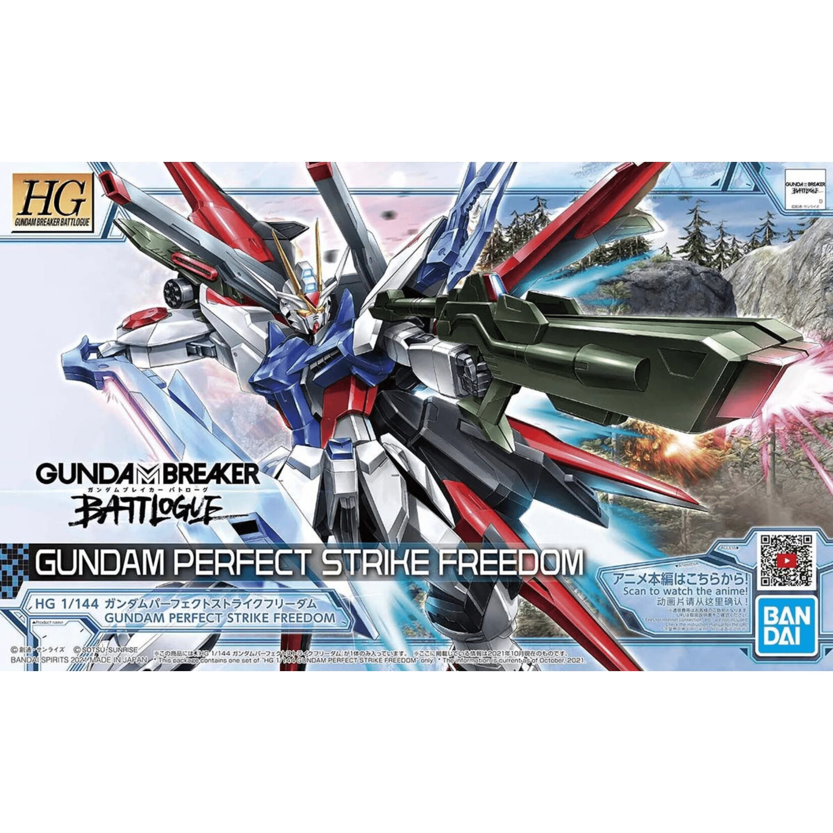 Bandai - HG 1/144 #03 "Gundam Breaker Battlelogue" Gundam Perfect Strike Freedom