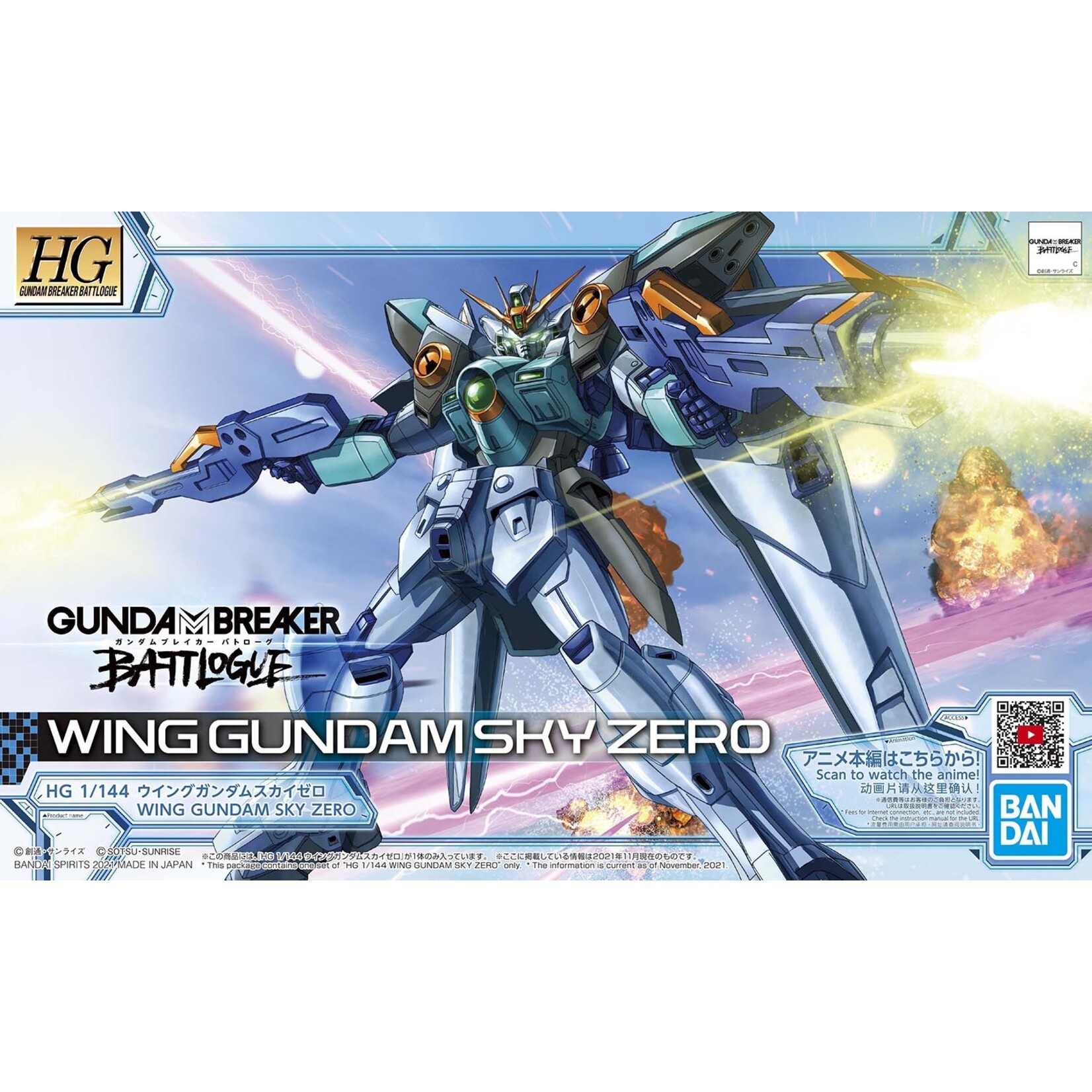 Bandai 2555034 - Wing Gundam Sky Zero High Grade Model Kit