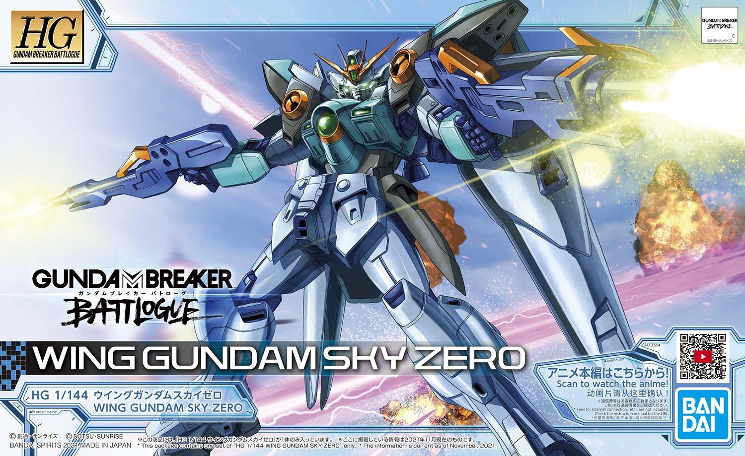GUNDAM WAR BOOSTER DRAFT KING 限定スリーブ×1 楽天ランキング1位】 GUNDAM 限定スリーブ×1 KING DRAFT BOOSTER