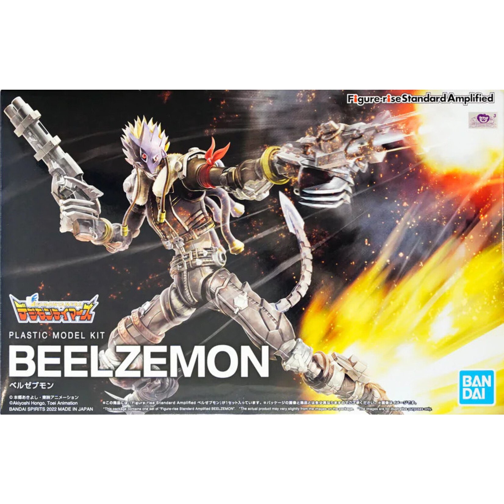 Bandai Figure-rise Standard Amplified Beelzemon