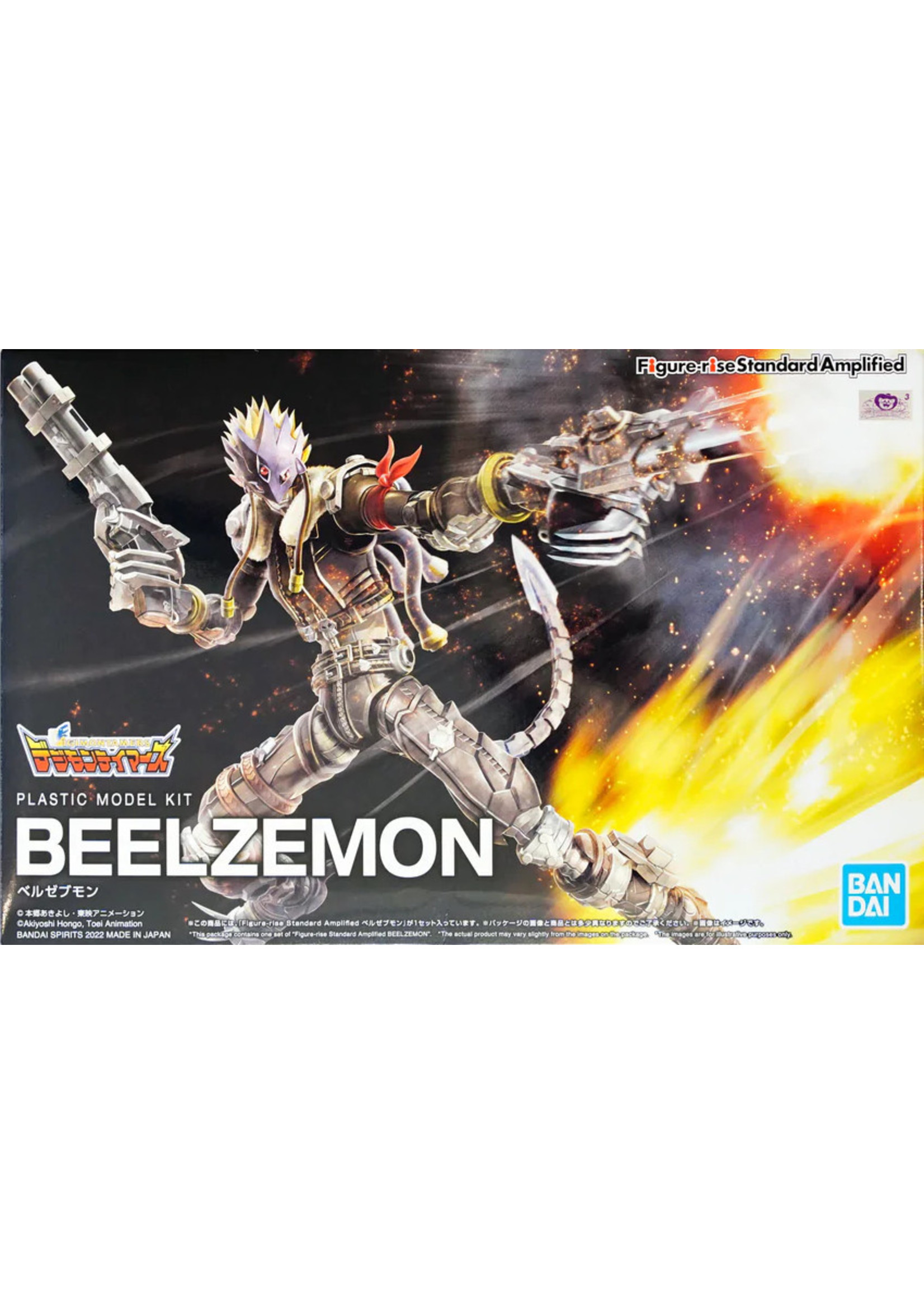 Bandai Figure-rise Standard Amplified Beelzemon