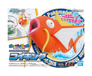 bandai-01-pokemon-magikarp-big