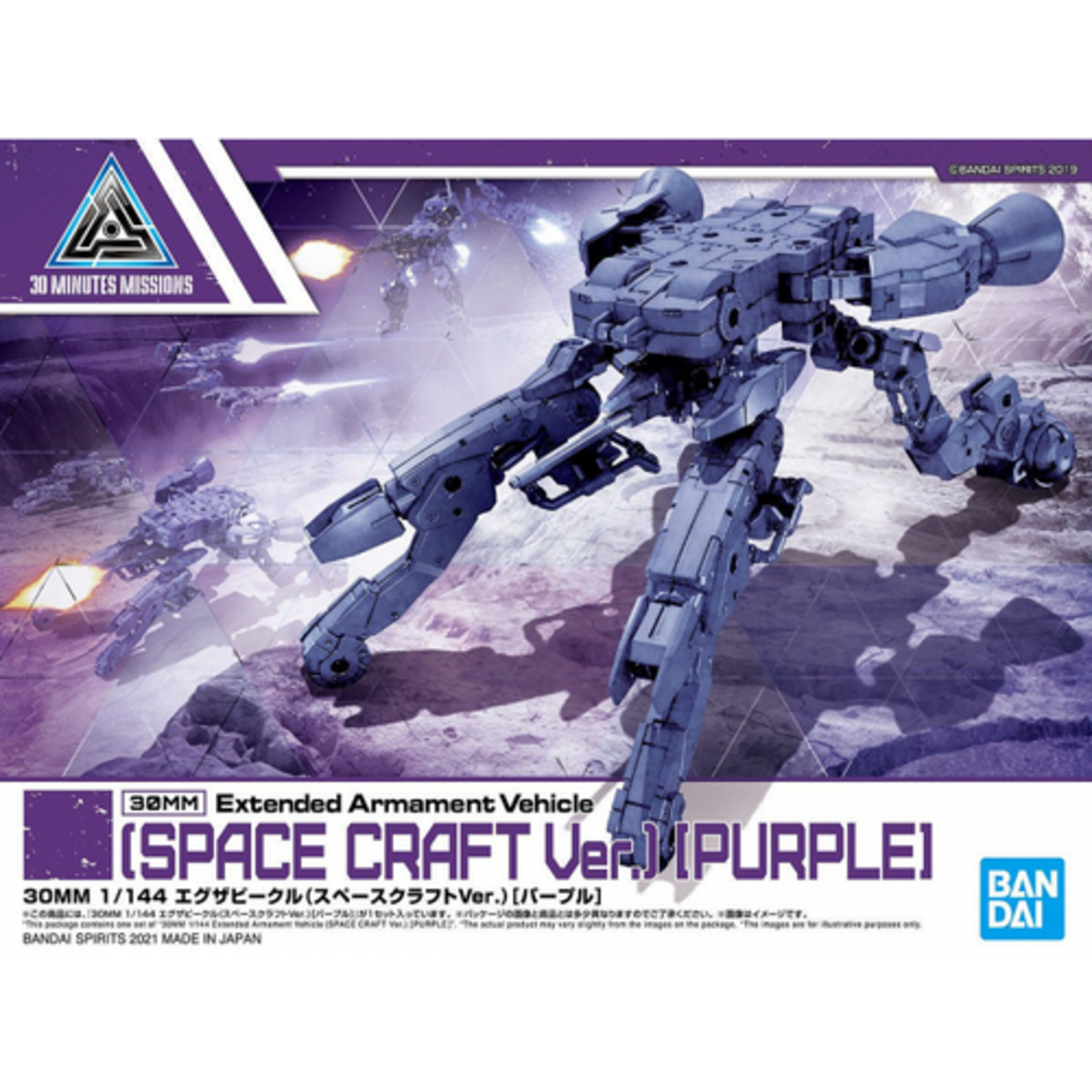 Bandai - #07 "30 Minutes Missions" Space Craft (Purple)