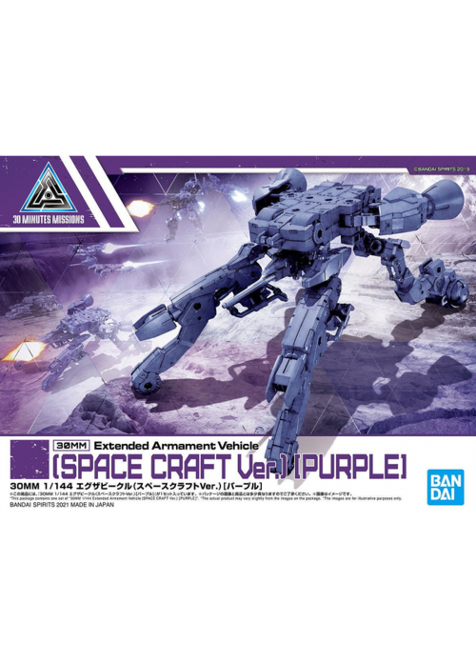 Bandai #07 Space Craft - Purple