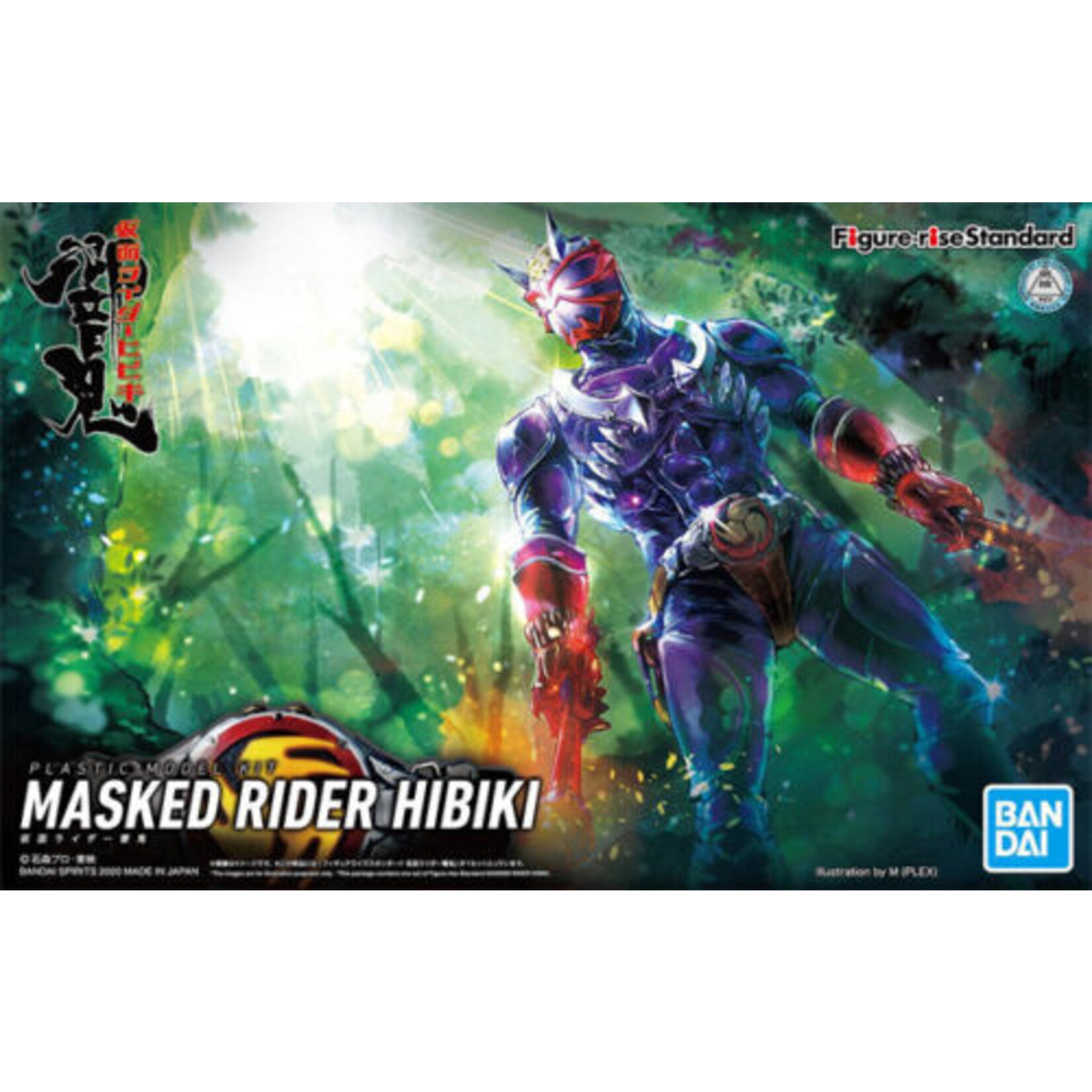 Bandai Masked Rider Hibiki