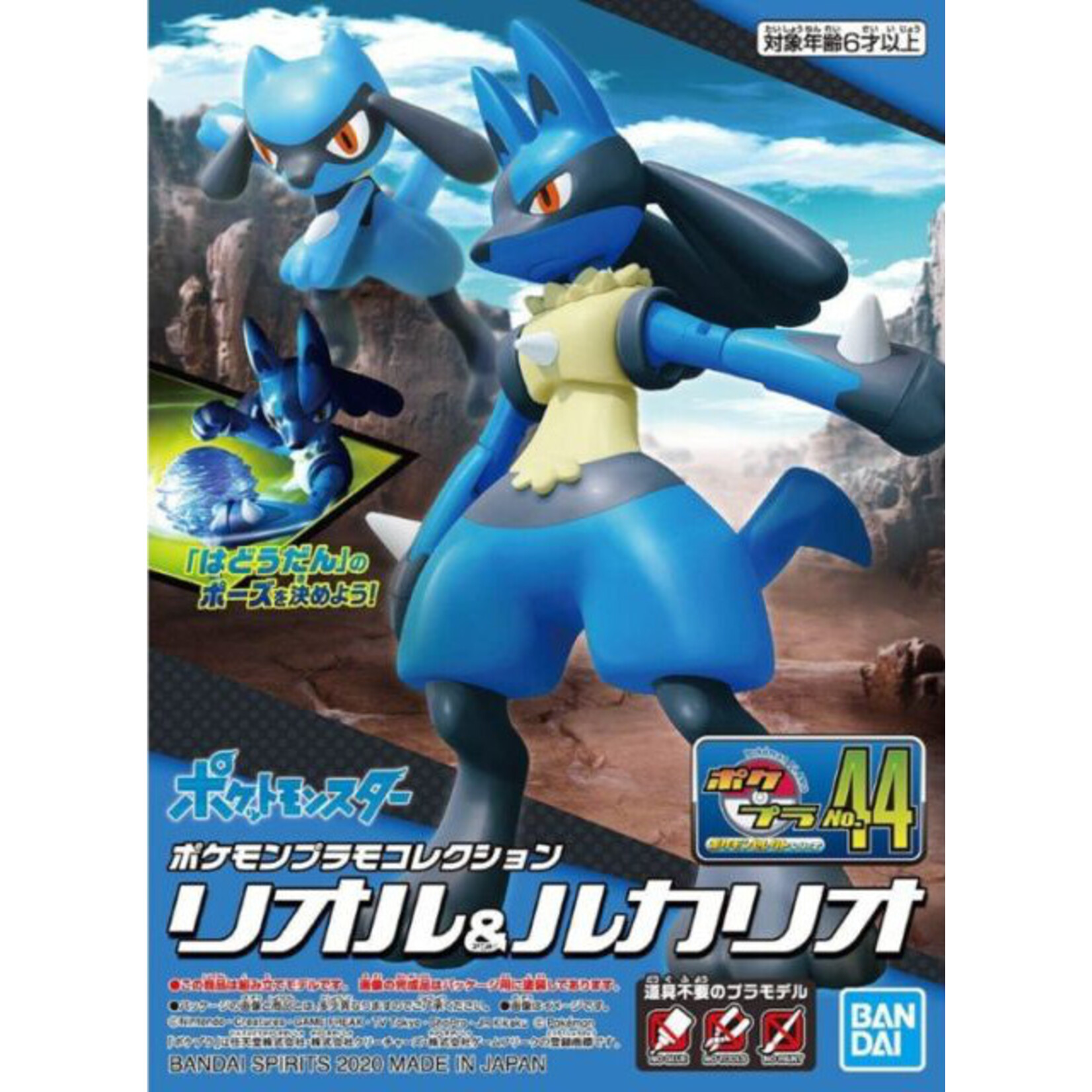 Bandai Pokemon: Riolu & Lucario