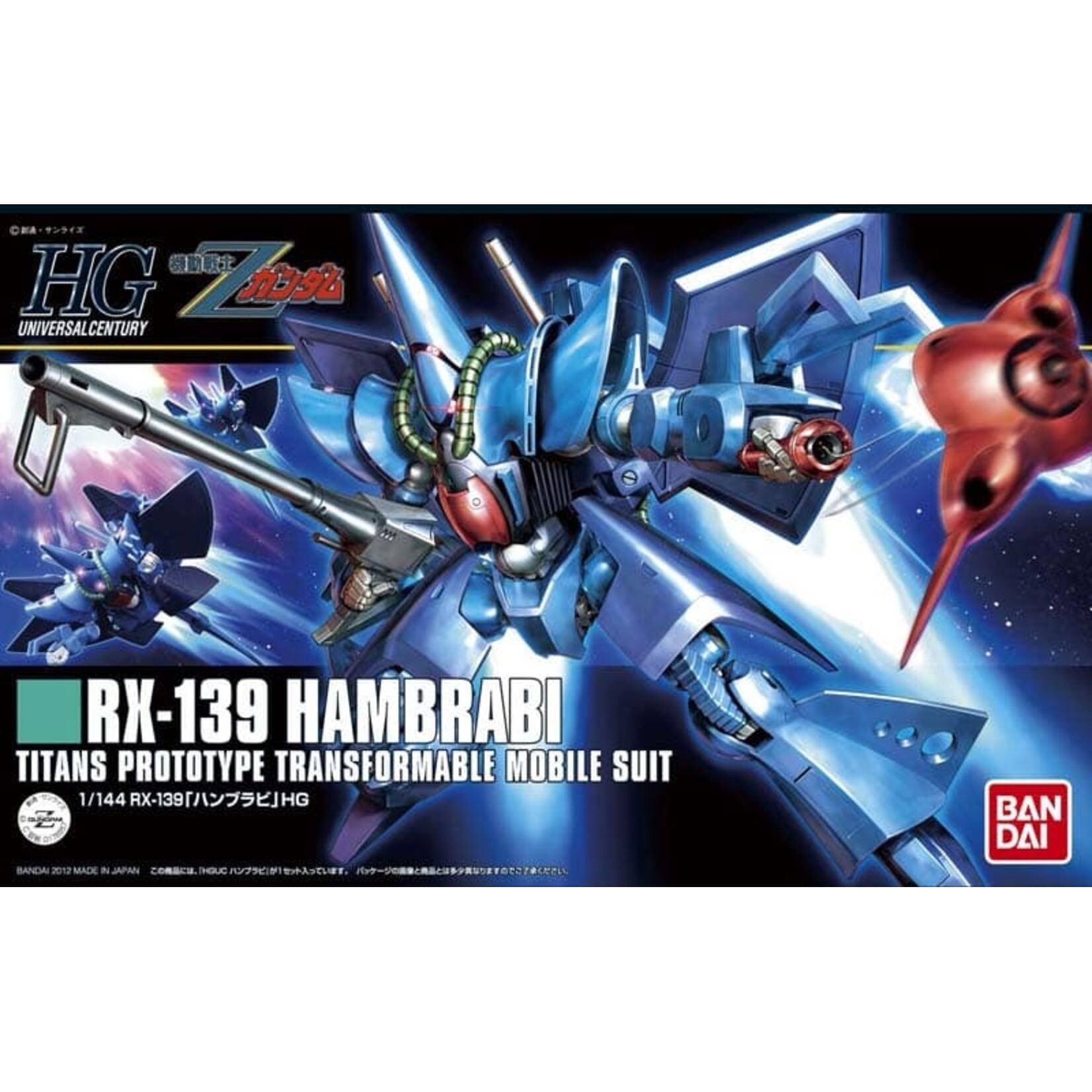 Bandai - HGUC 1/144 #145 Hambrabi