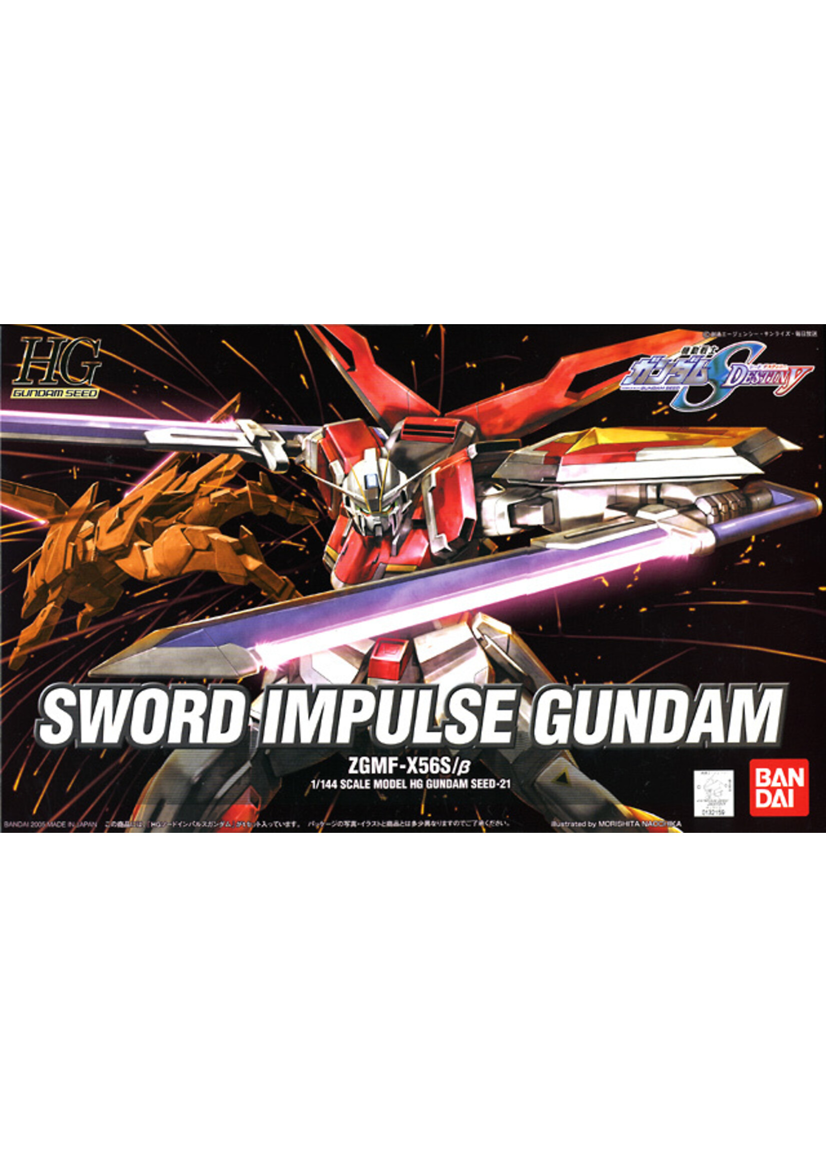 Bandai #21 Sword Impulse Gundam