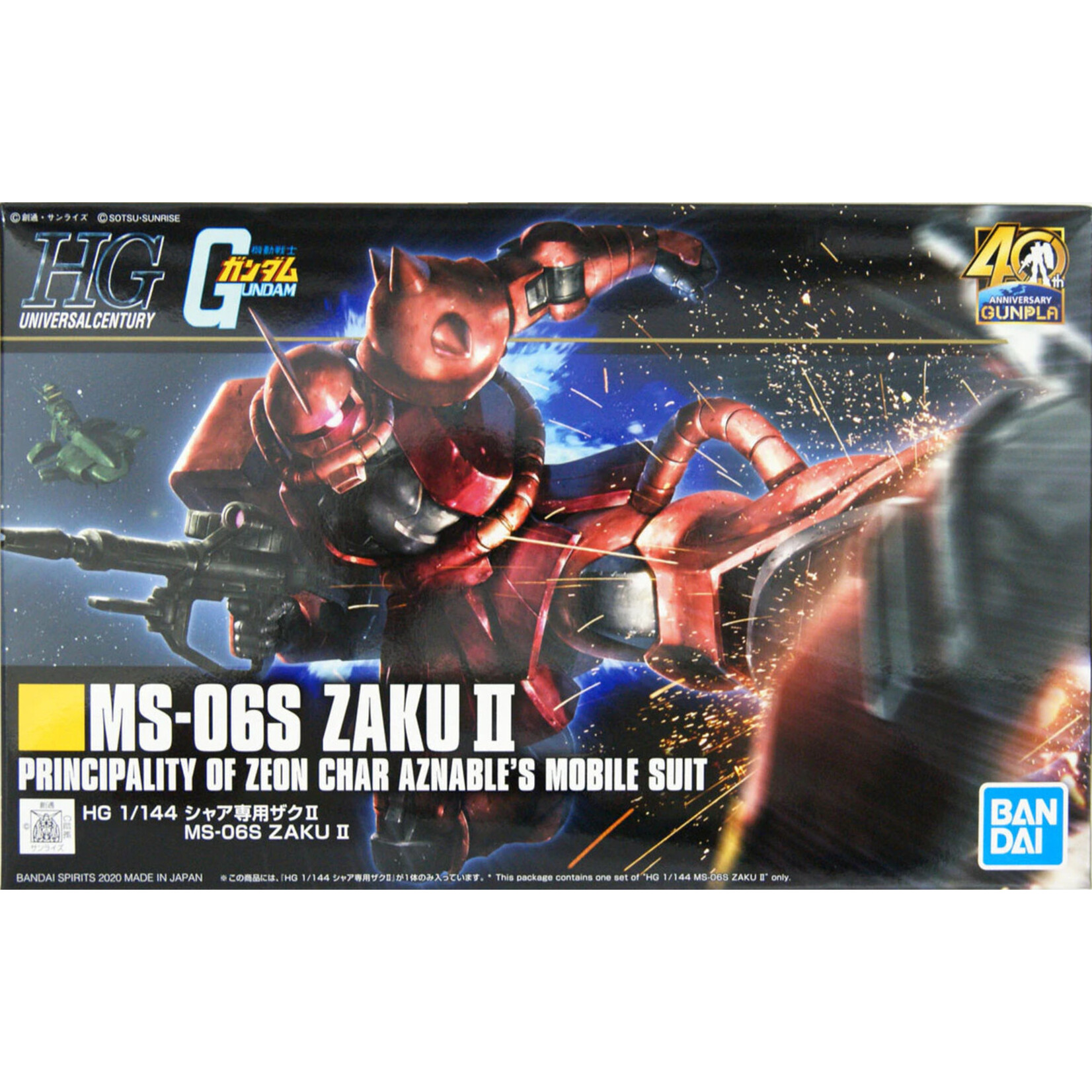 Bandai - HGUC 1/144 #234 MS-06S Zaku II