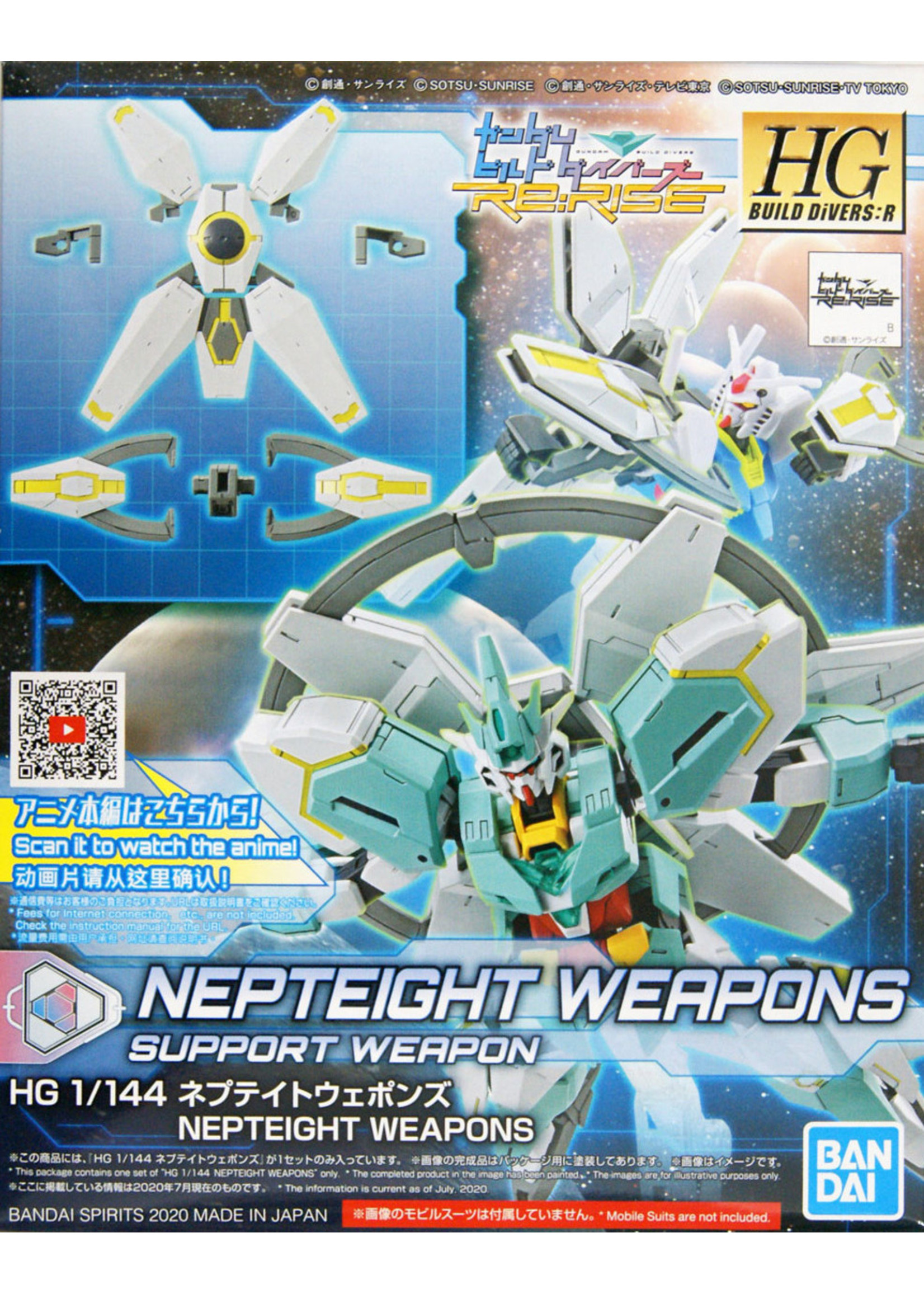 Bandai #32 Nepteight Weapons - Support Weapon