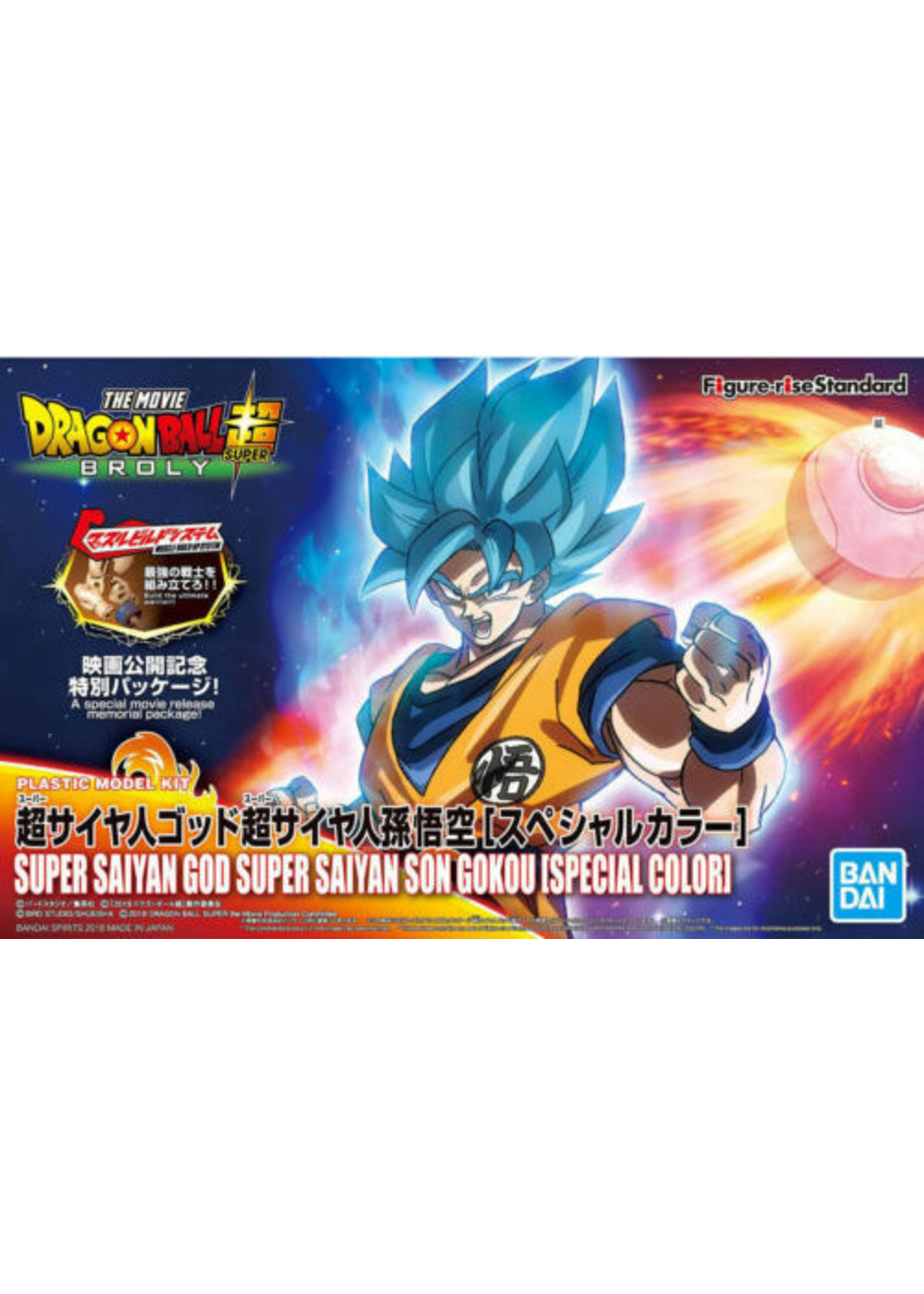 Bandai Super Saiyan God Super Saiyan Son Gokou (Special Color Version)