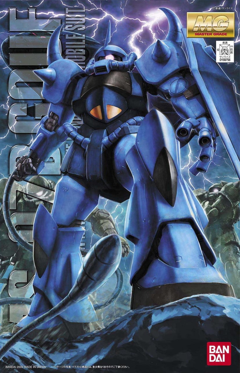- MG 1/100 Gouf Ver 2.0