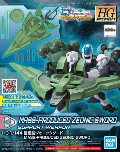 bandai-12-mass-produced-zeonic bandai-12-mass-produced-zeonic