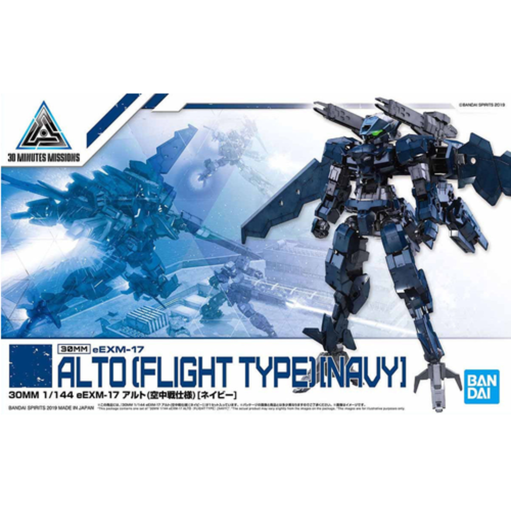 Bandai - #15 "30 Minutes Missions" eEXM-17 Alto Flight Type (Navy)