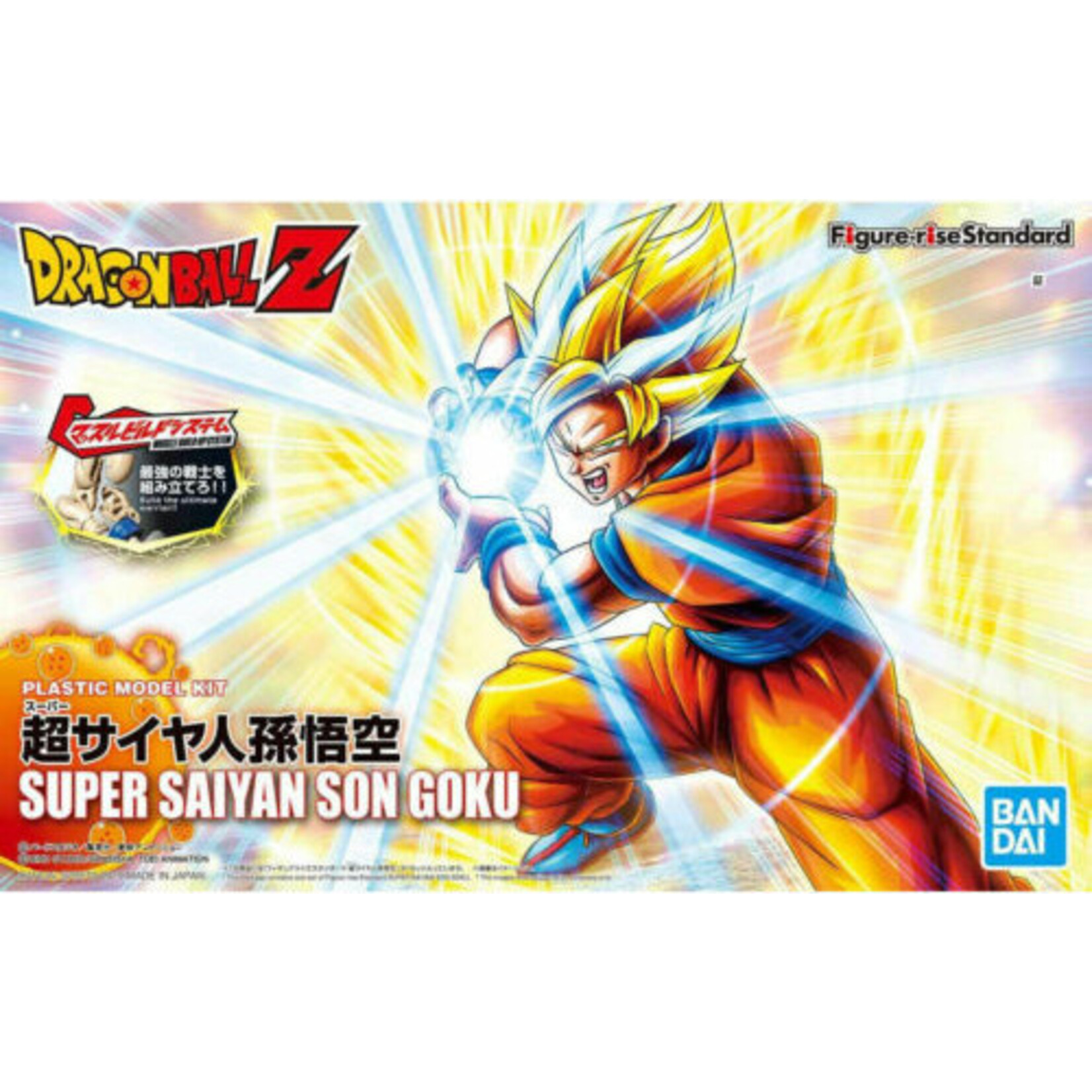 Bandai Super Saiyan Son Goku