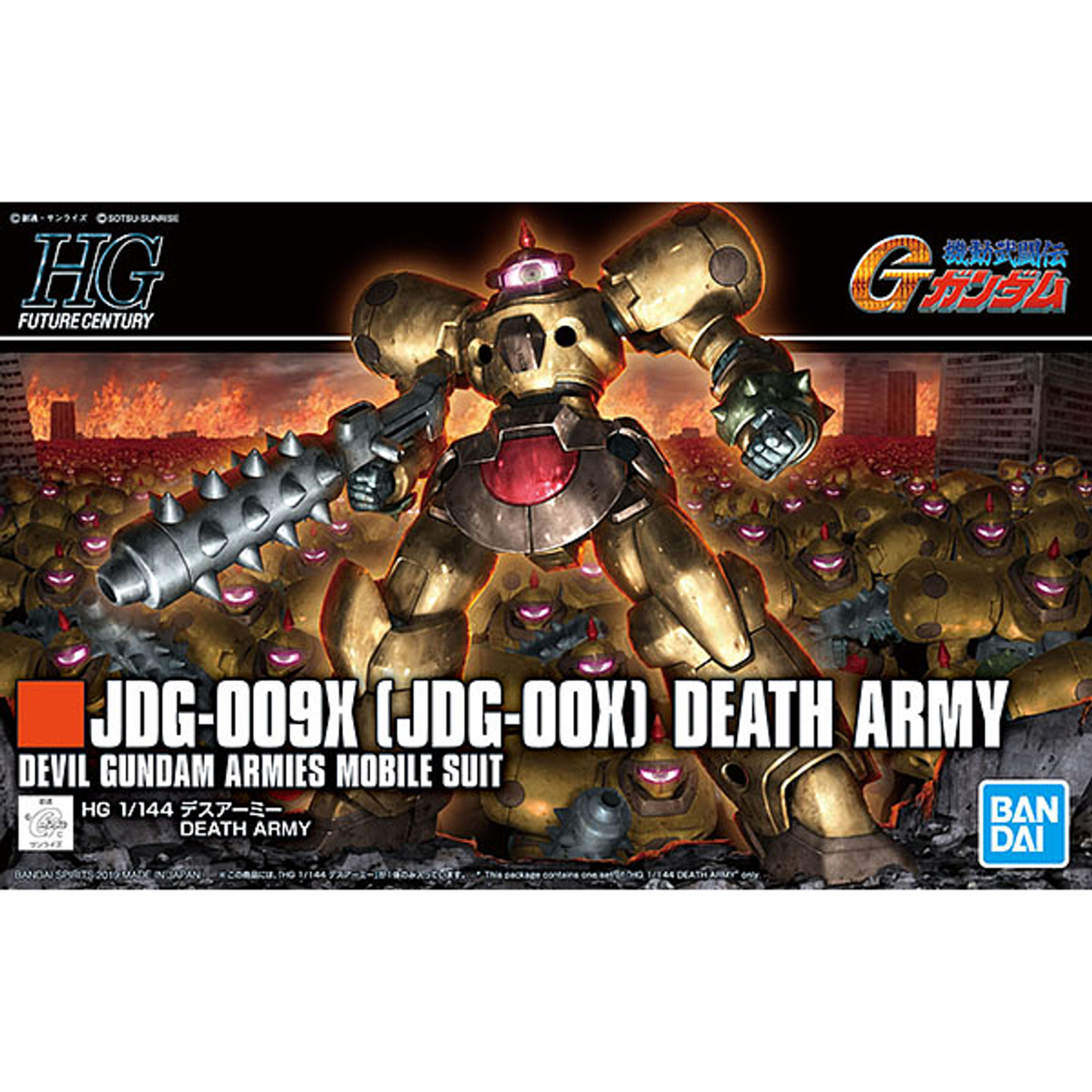 Bandai - HG 1/144 #230 "Future Century" Death Army