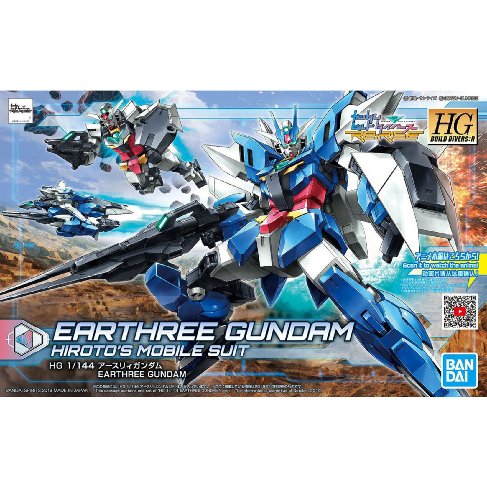 Bandai - HG 1/144 #01 "Build Divers Re:Rise" Earthree Gundam