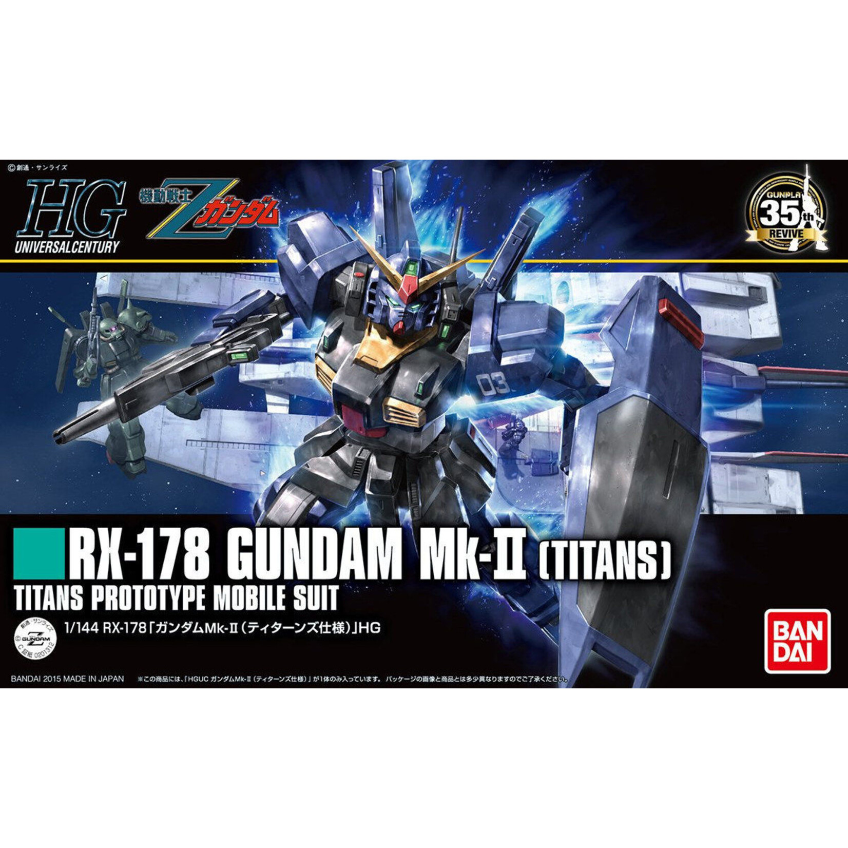Bandai - HGUC 1/144 #194 Gundam Mk-II (Titans)