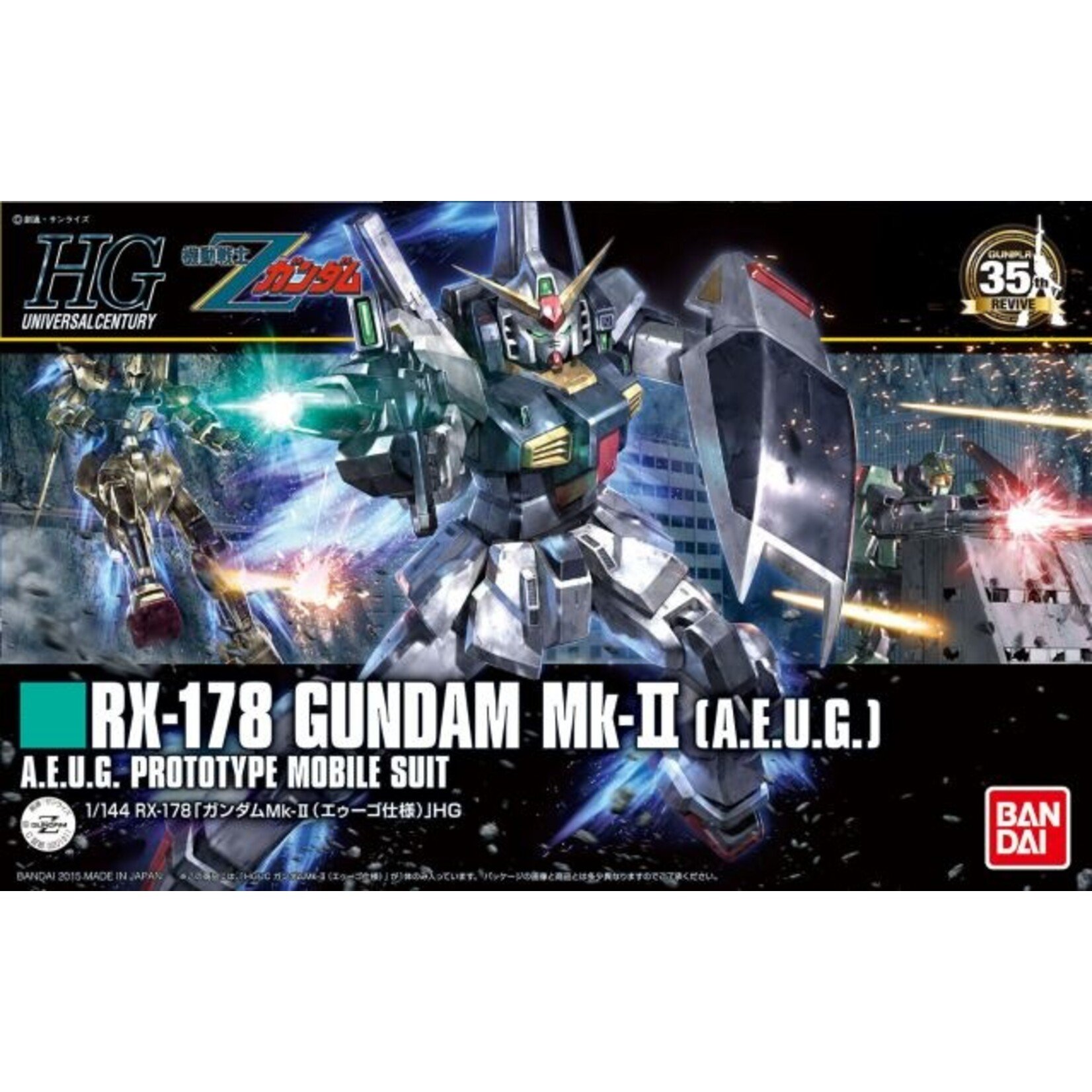 Bandai - HGUC 1/144 #193 Gundam Mk-II (AEUG)