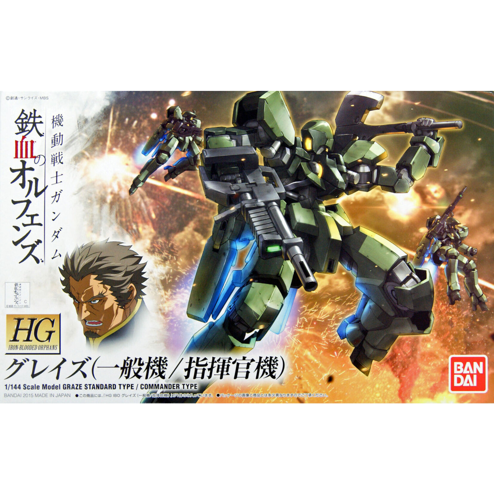 Bandai - HG 1/144 #02 "Iron-Blooded Orphans" Graze Standard/Commander Type