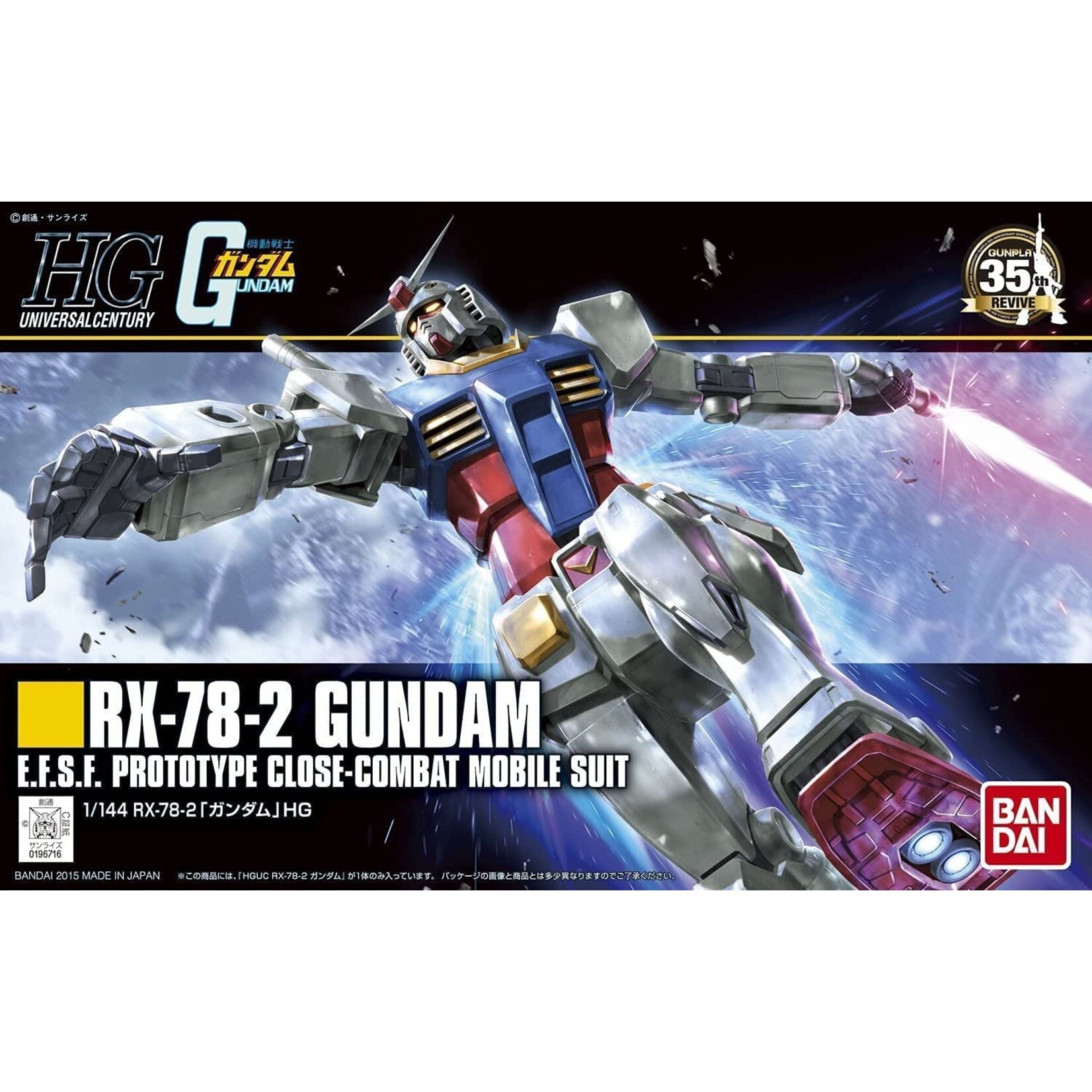 Bandai - HGUC 1/144 #191 RX-78-2 Gundam (Revive)