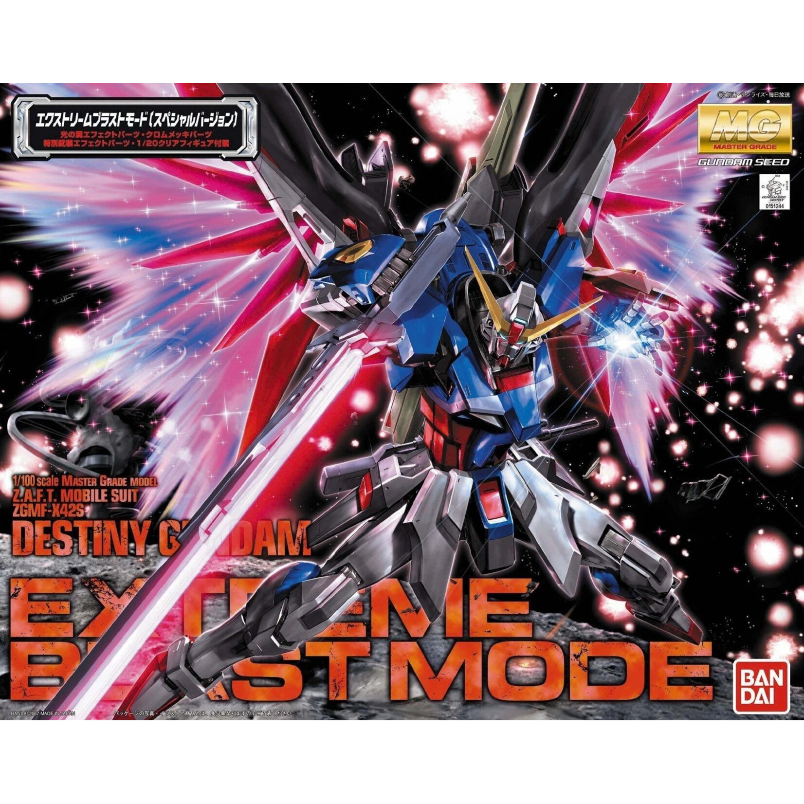 Bandai - MG 1/100 "Gundam SEED" Destiny Gundam Extreme Blast Mode
