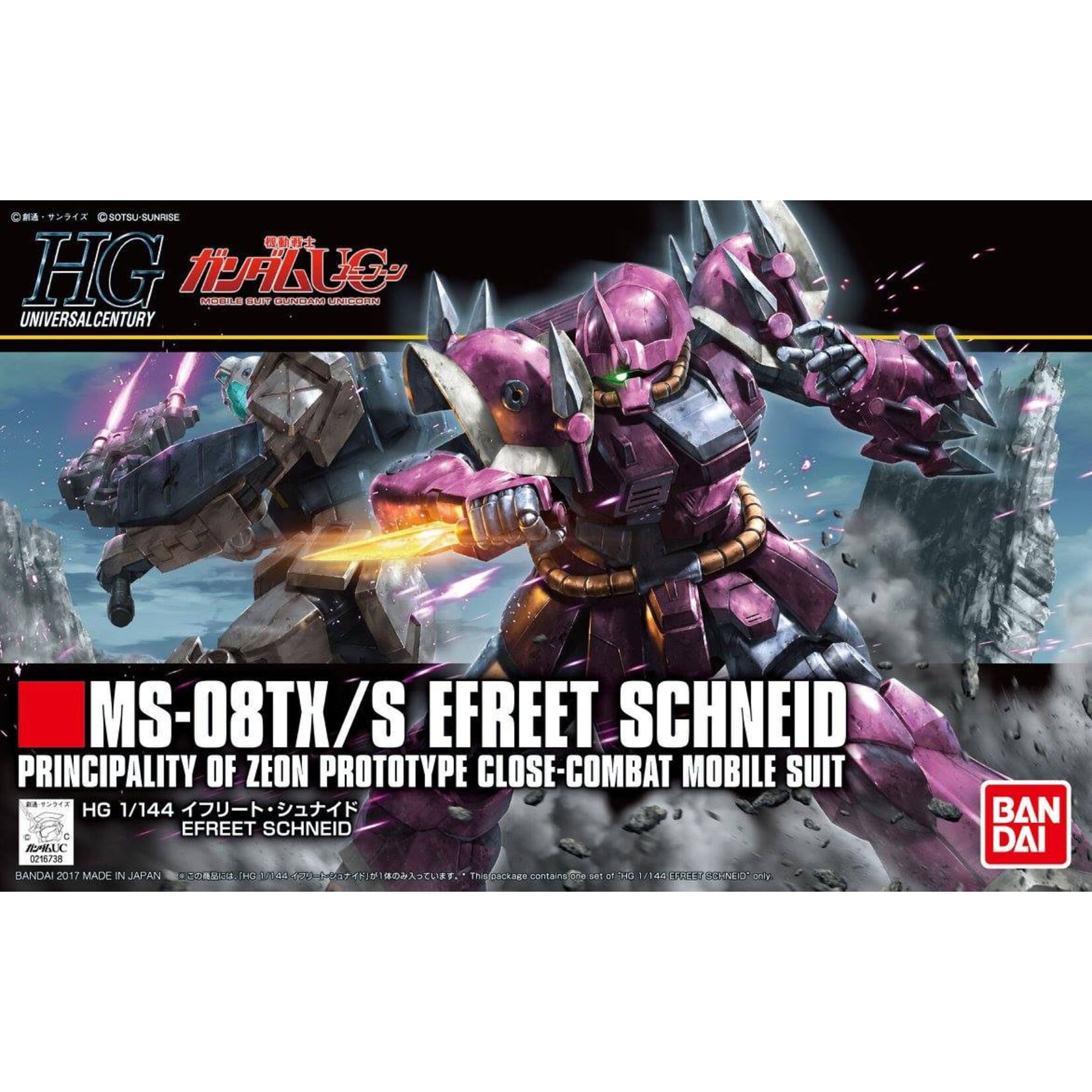Bandai - HGUC 1/144 #206 Efreet Schneid