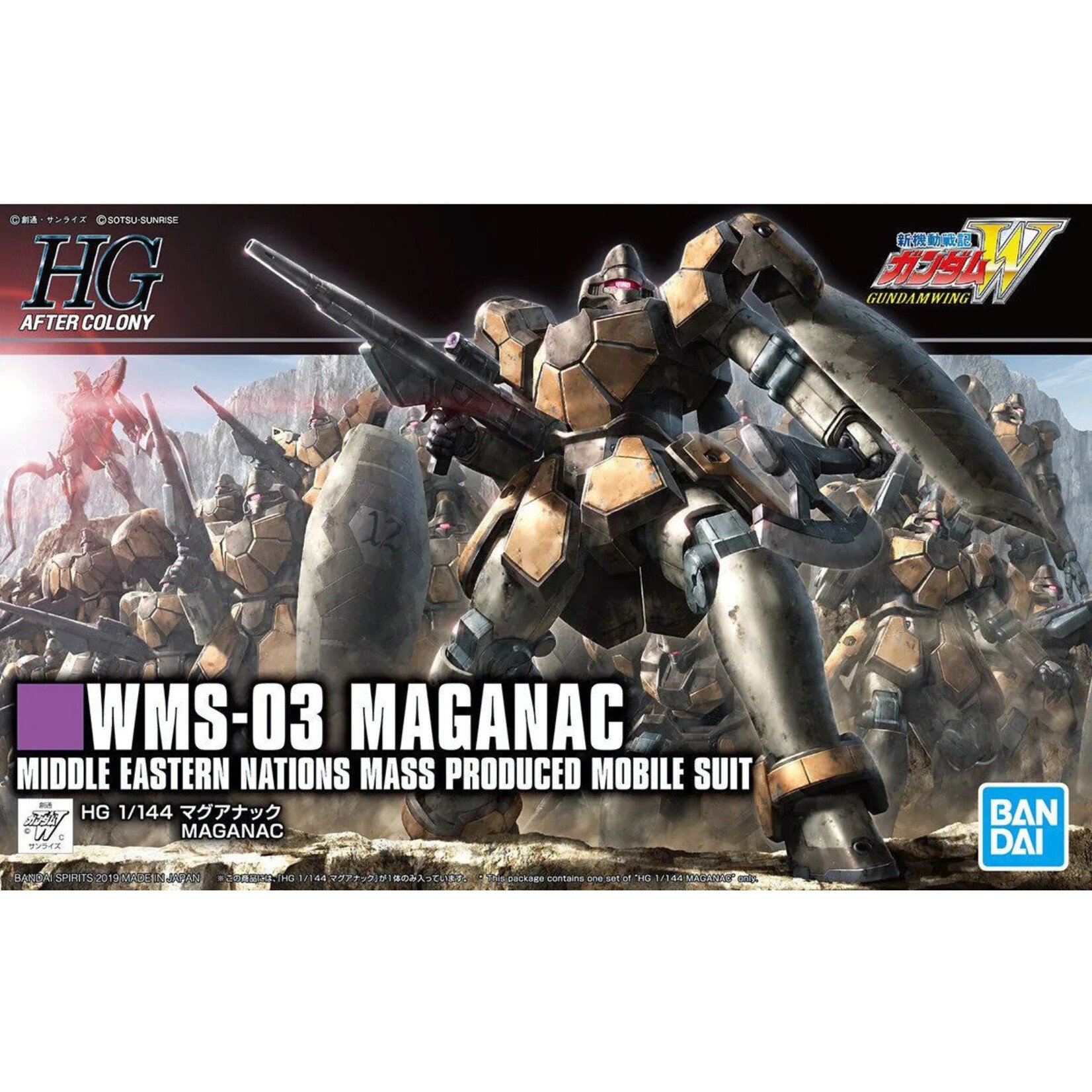Bandai - HGAC 1/144 #223 "Gundam Wing" WMS-03 Maganac
