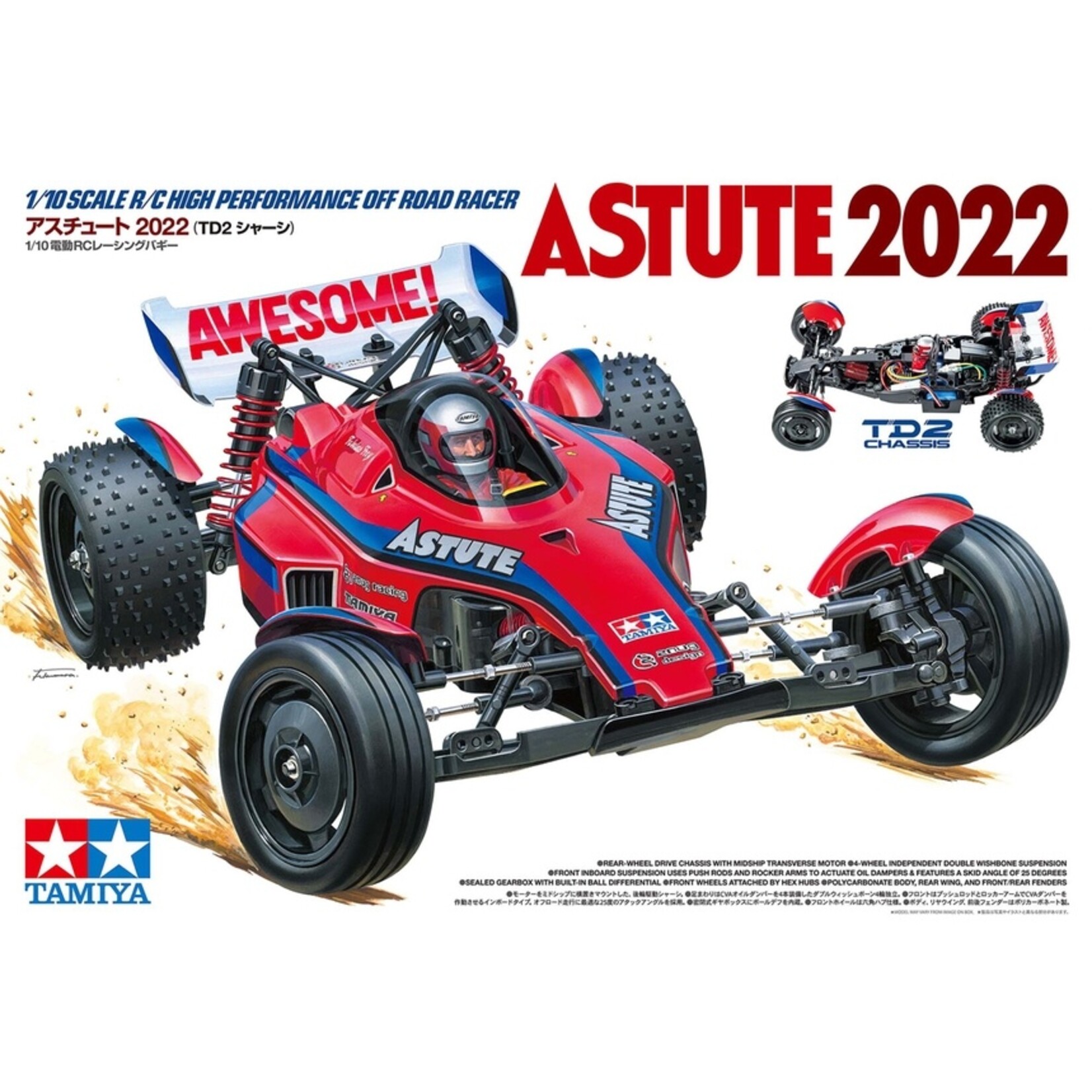 Tamiya 1/10  Astute 2022 TD-2 Chassis Kit (Painted)