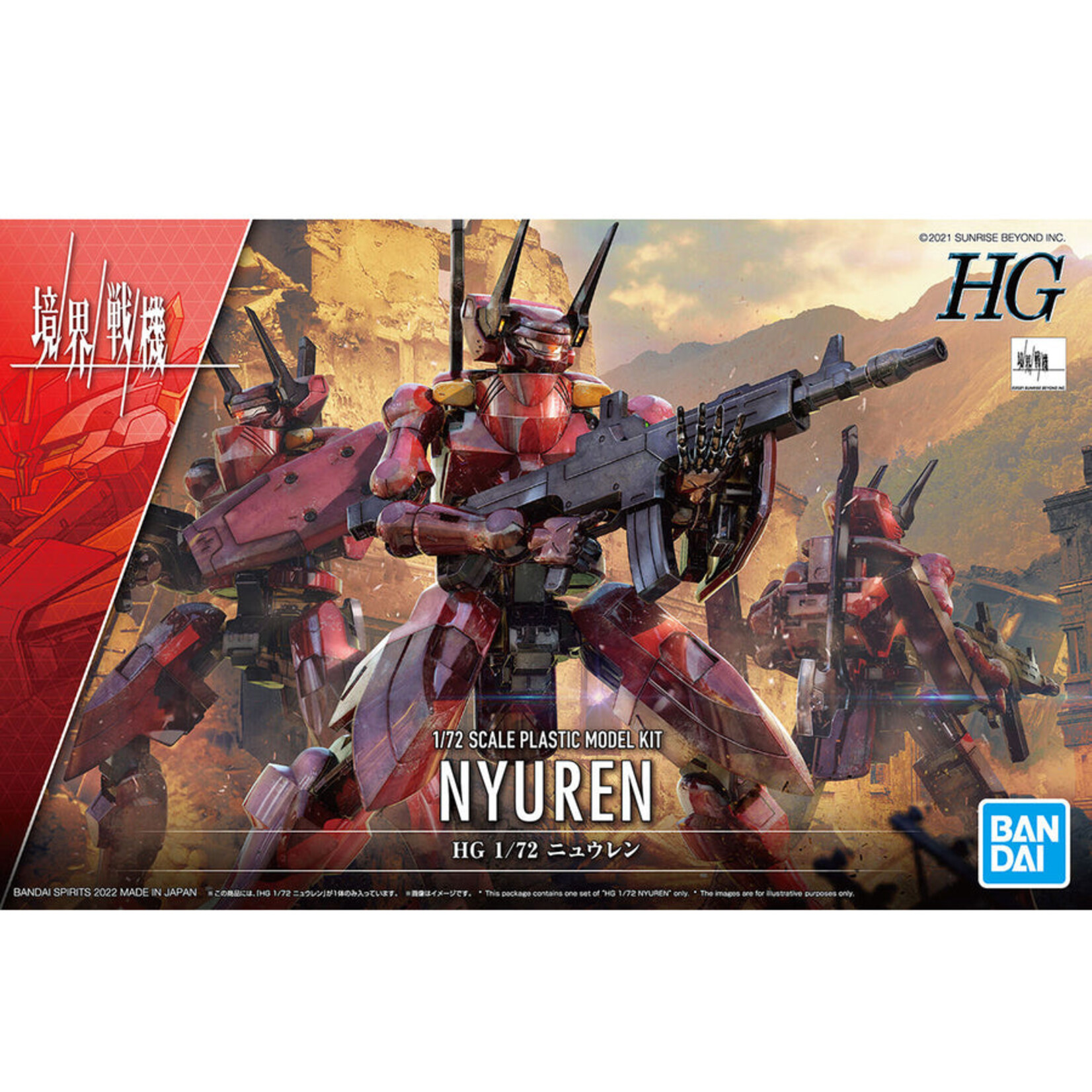 Bandai AMAIM Warrior At The Borderline: Nyuren - HG
