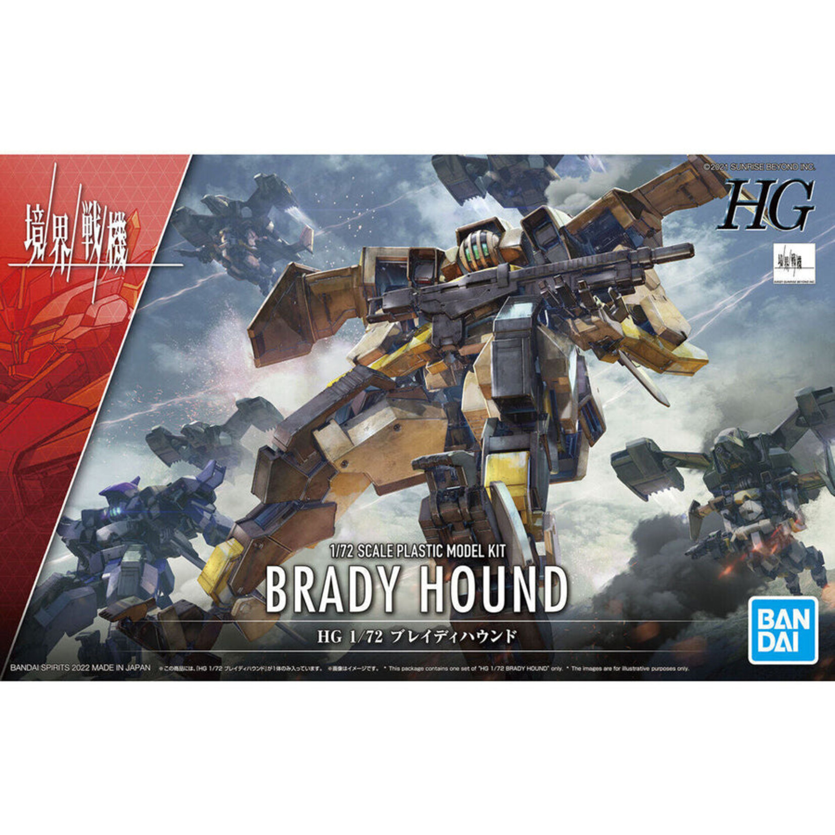 Bandai AMAIM Warrior At The Borderline: Bradyhound - HG