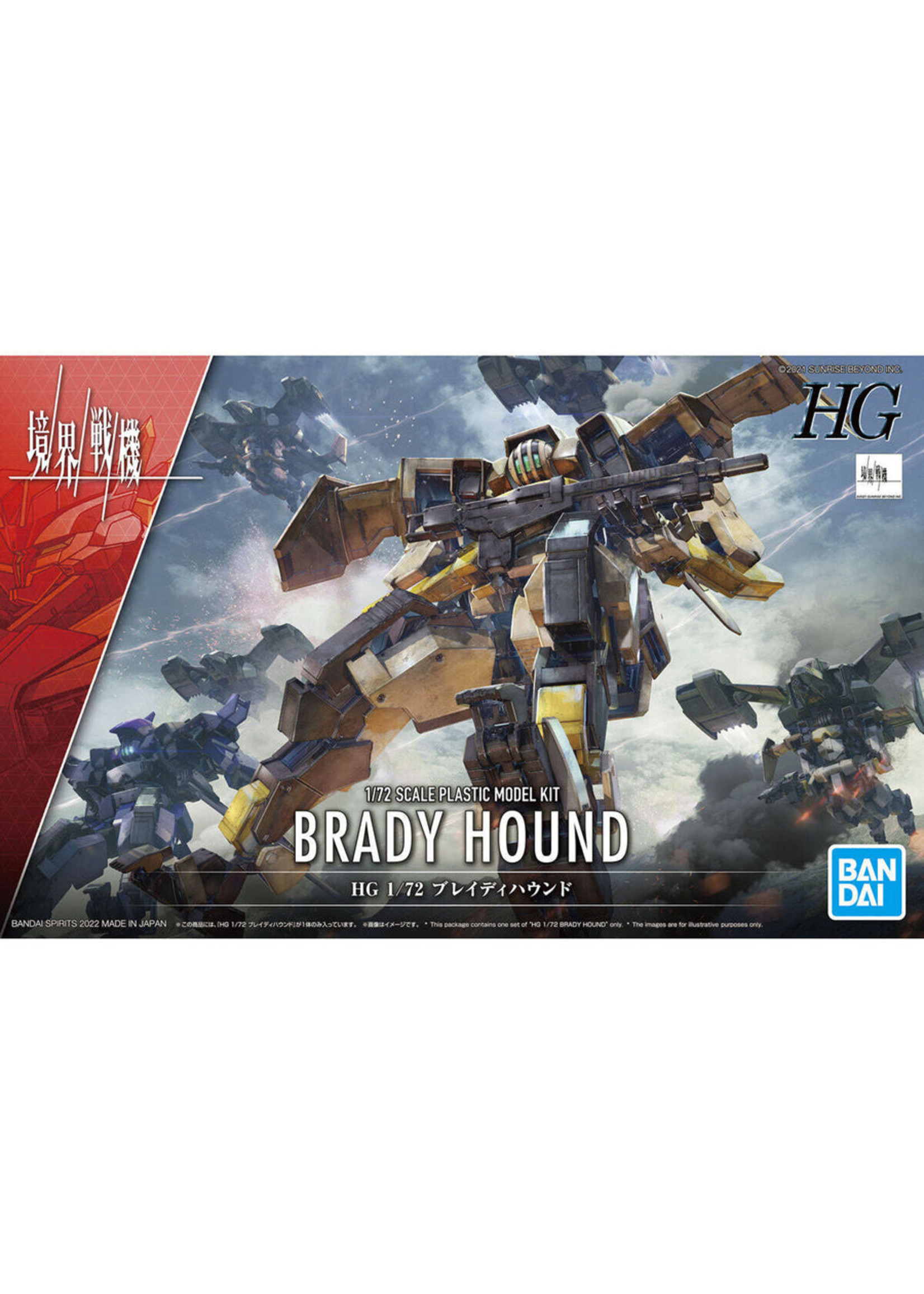 Bandai AMAIM Warrior At The Borderline: Bradyhound - HG