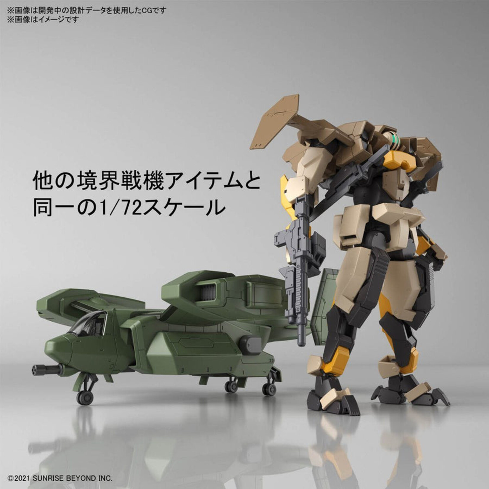 Bandai "AMAIM Warrior At The Borderline" V-33 Stork Carrier