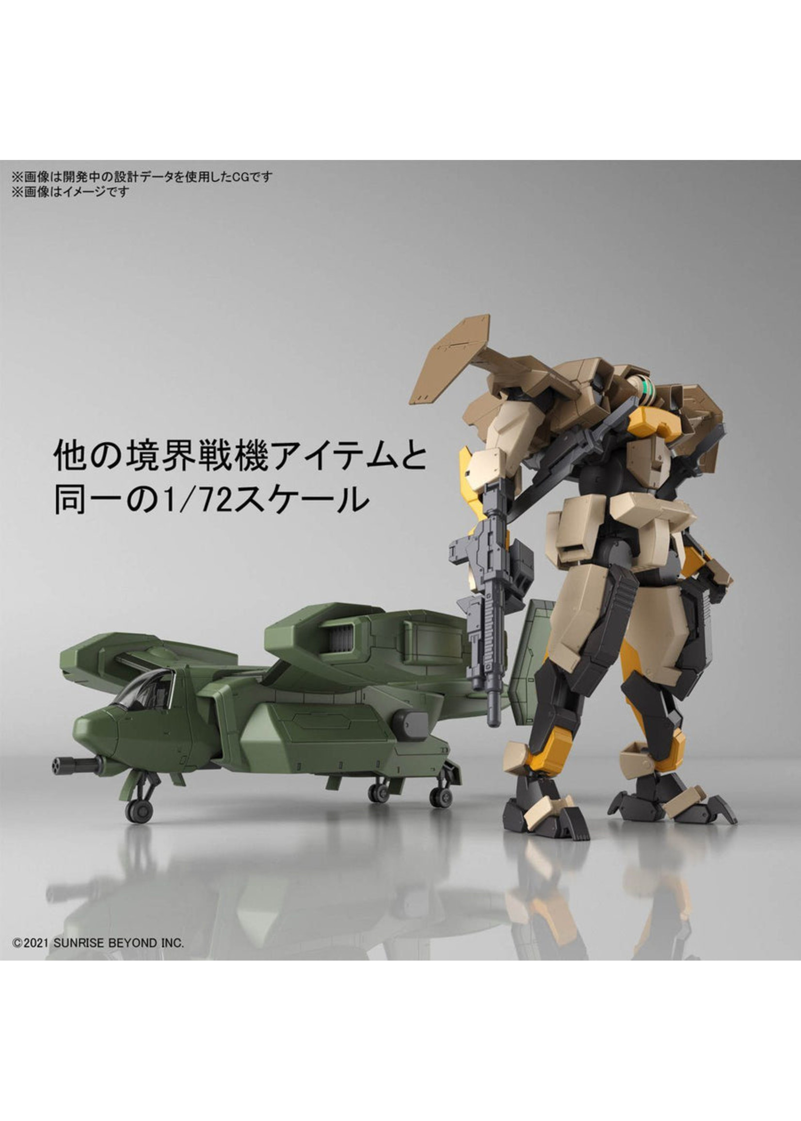 Bandai "AMAIM Warrior At The Borderline" V-33 Stork Carrier